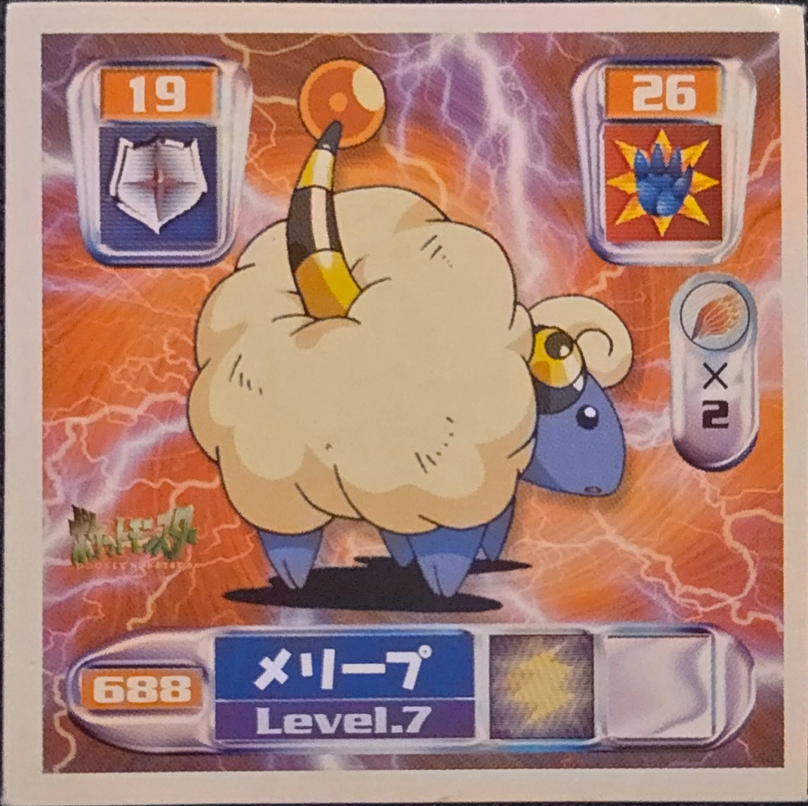Mareep sticker #688, Pokémon Amada Hyper Sticker Collection 4 Checklist (2000), Non Holo, front