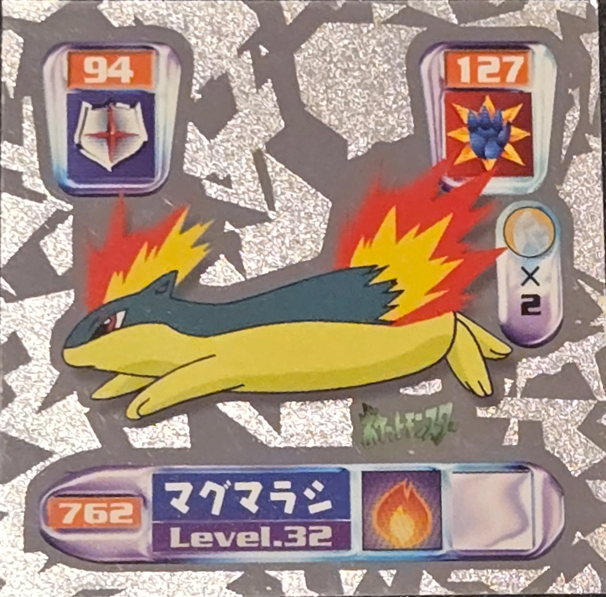 Quilava sticker #762, Pokémon Amada Hyper Sticker Collection 4 Checklist (2000), Holo, front