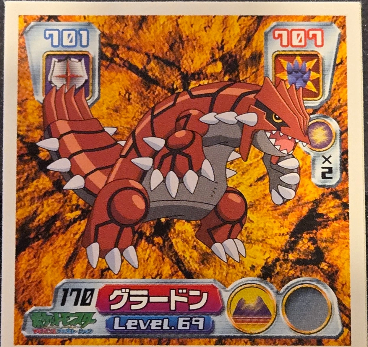 Groudon sticker #170, Pokémon Amada ADV Part 2 Stickers Checklist (2003), Non Holo, front