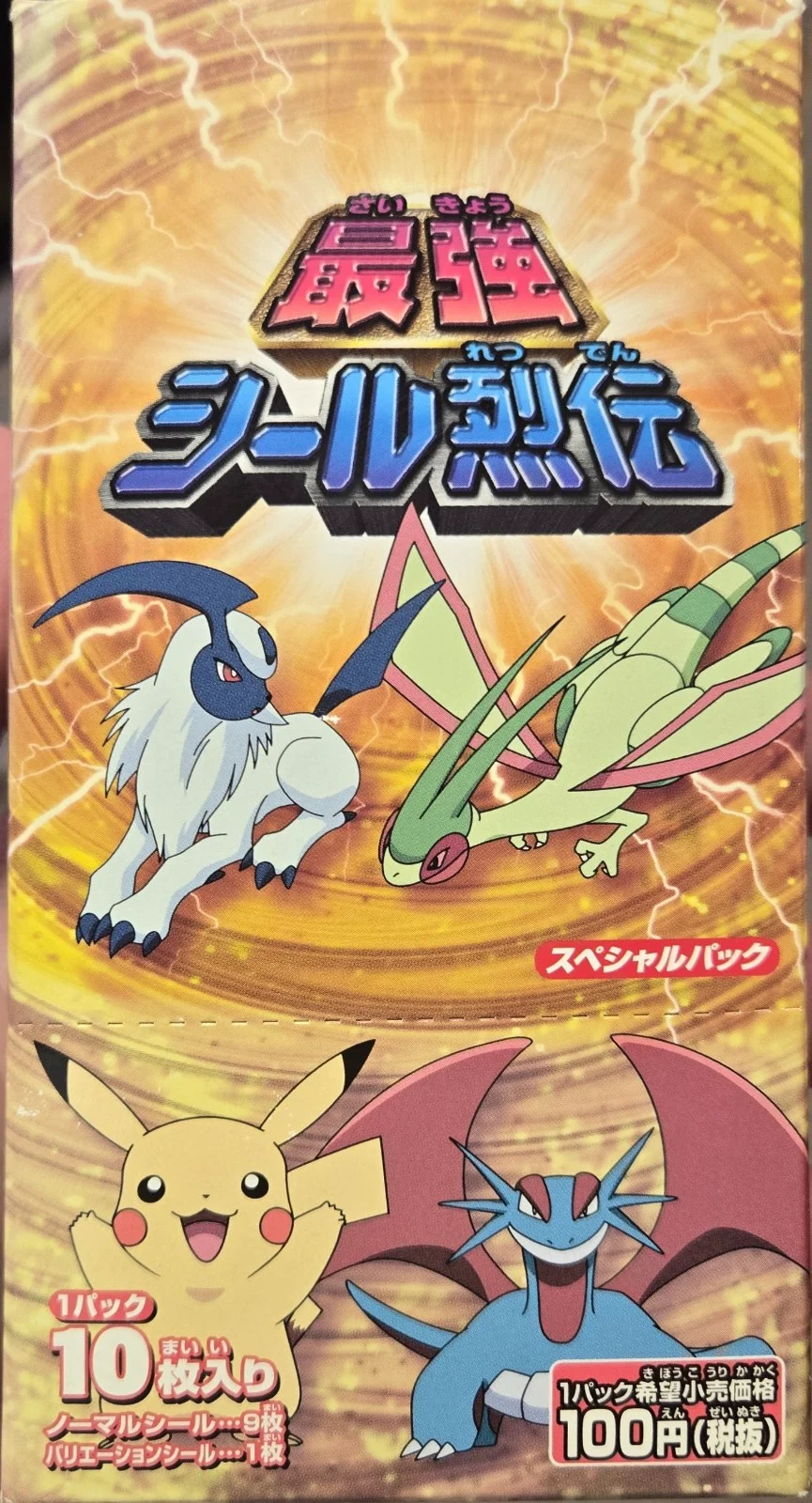 Product Box, Amada / 天田印刷加工株式会社 Pokémon Amada World Hobby Fair ADV Stickers Checklist (2003), front