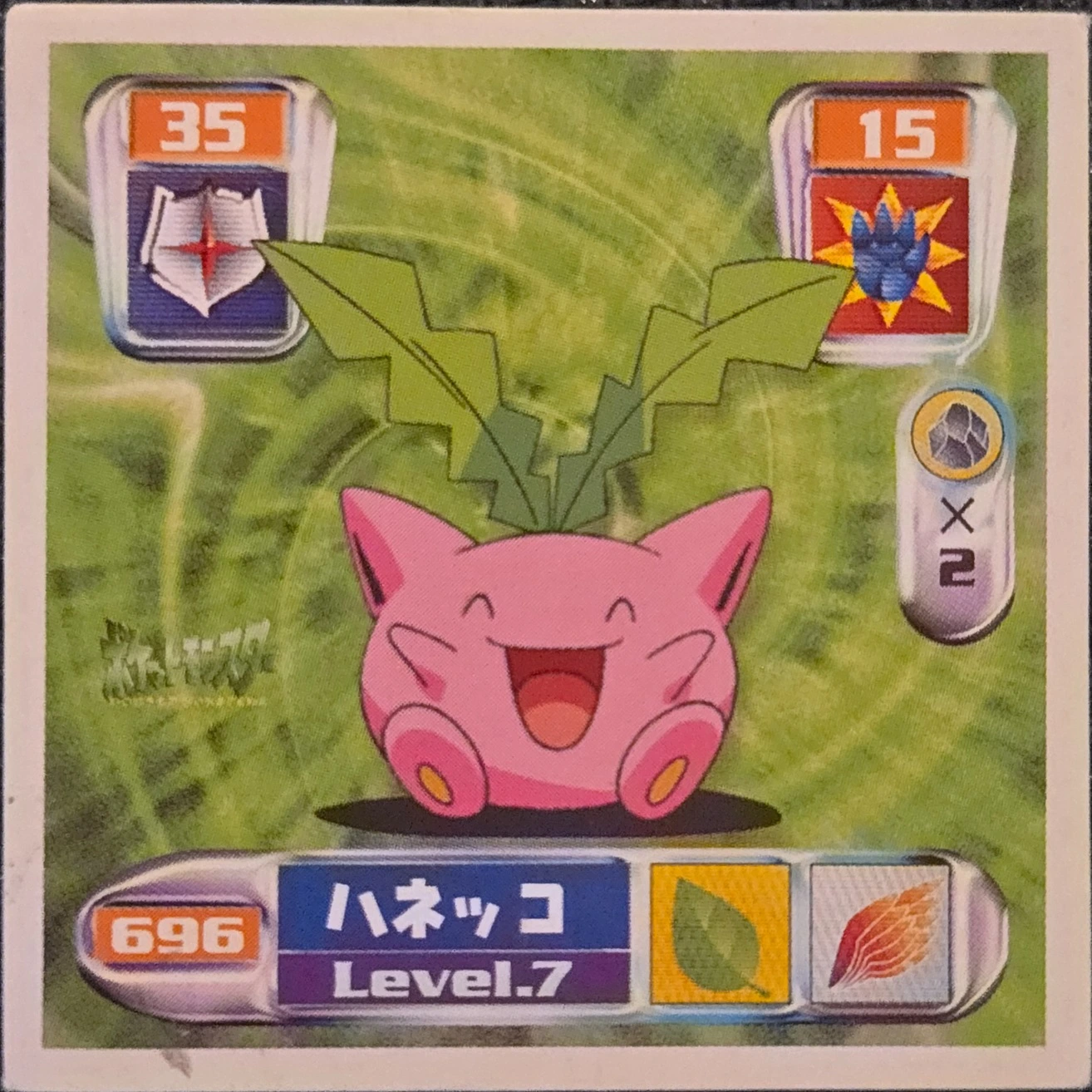 Hoppip sticker #696, Pokémon Amada Hyper Sticker Collection 4 Checklist (2000), Non Holo, front