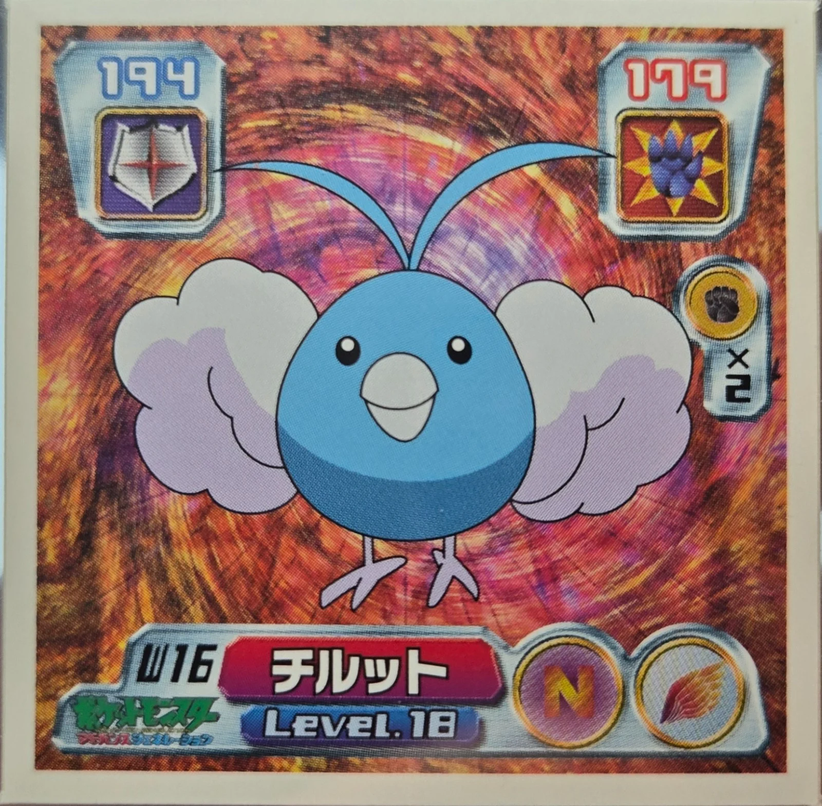Swablu sticker #W16, Amada / 天田印刷加工株式会社 Pokémon Amada World Hobby Fair ADV Stickers Checklist (2003), front