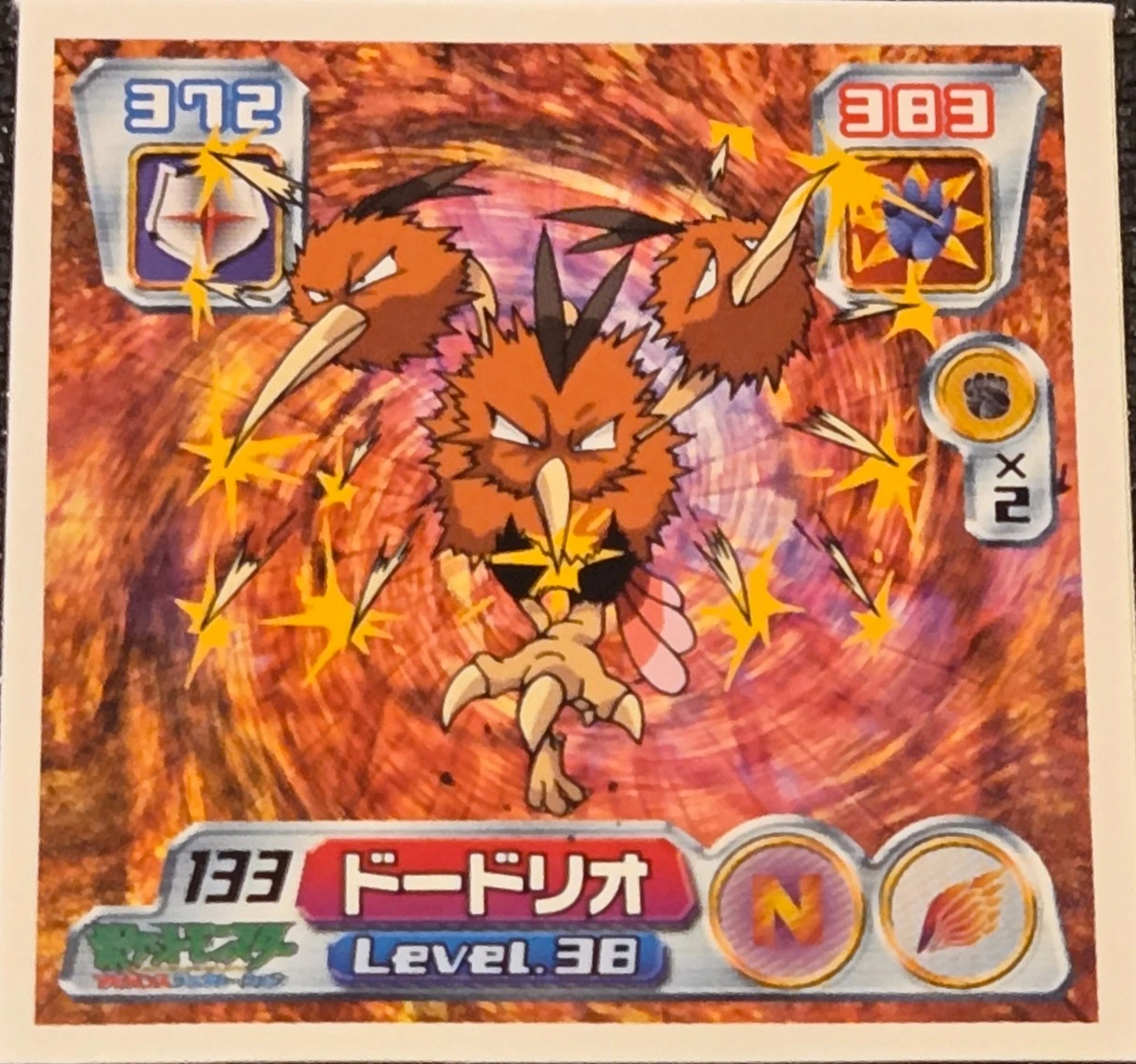 Dodrio sticker #133, Pokémon Amada ADV Part 2 Stickers Checklist (2003), Non Holo, front
