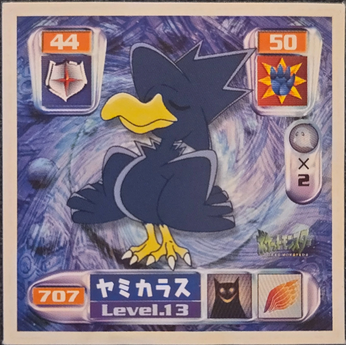 Murkrow sticker #707, Pokémon Amada Hyper Sticker Collection 4 Checklist (2000), Non Holo, front