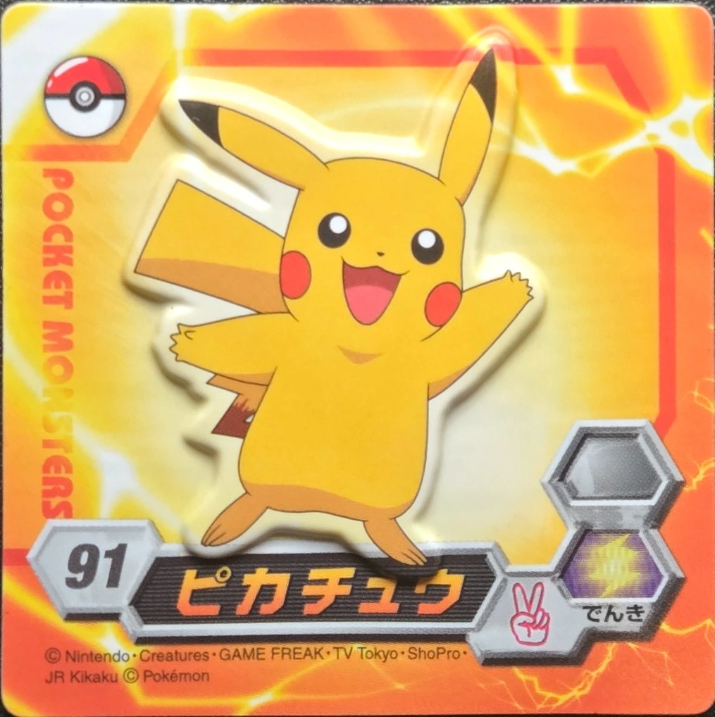 Pikachu magnet #091, Ensky Pokémon Magnet Collection 4, front