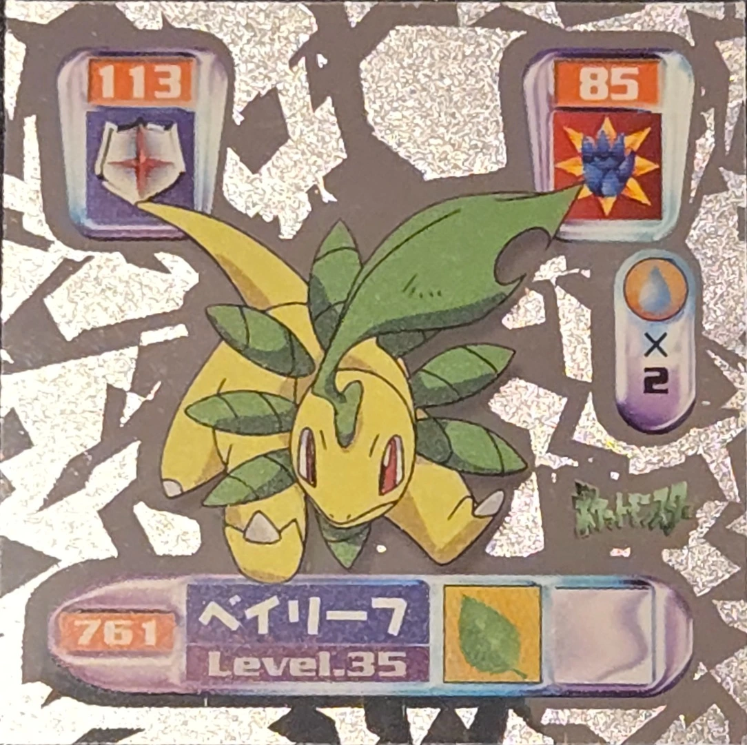 Bayleef sticker #761, Pokémon Amada Hyper Sticker Collection 4 Checklist (2000), Holo, front