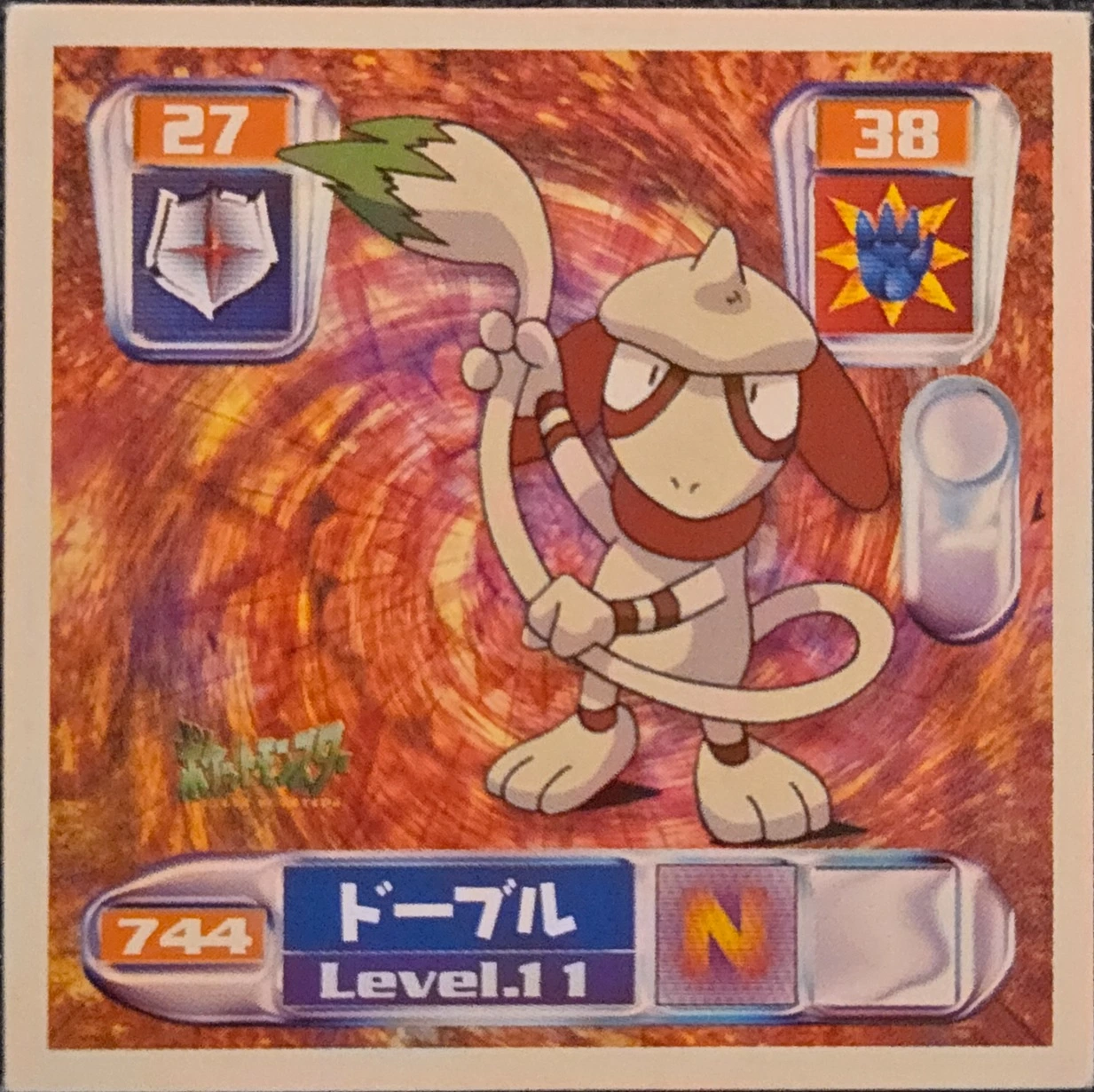 Smeargle sticker #744, Pokémon Amada Hyper Sticker Collection 4 Checklist (2000), Non Holo, front