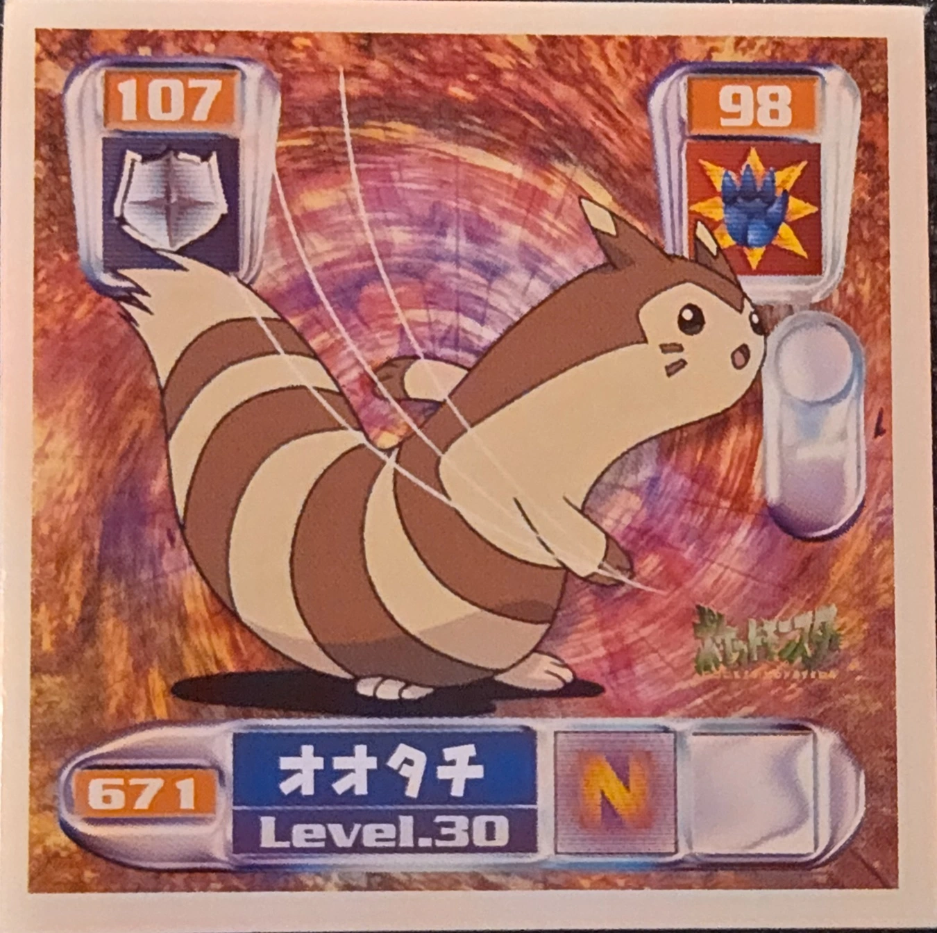 Furret sticker #671, Pokémon Amada Hyper Sticker Collection 4 Checklist (2000), Non Holo, front