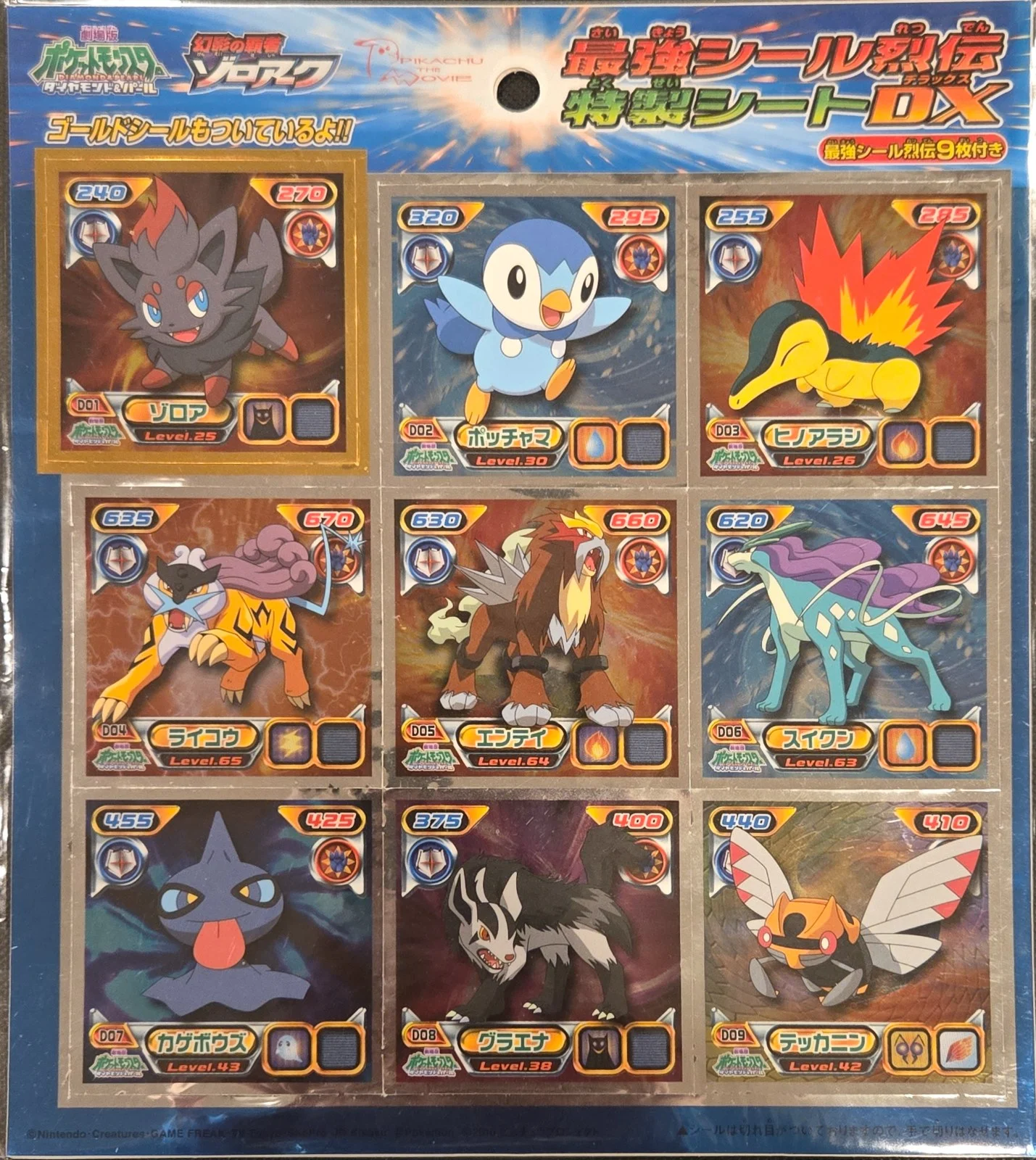 collectible, Pokemon Uncut Promo Sheets Checklist, front