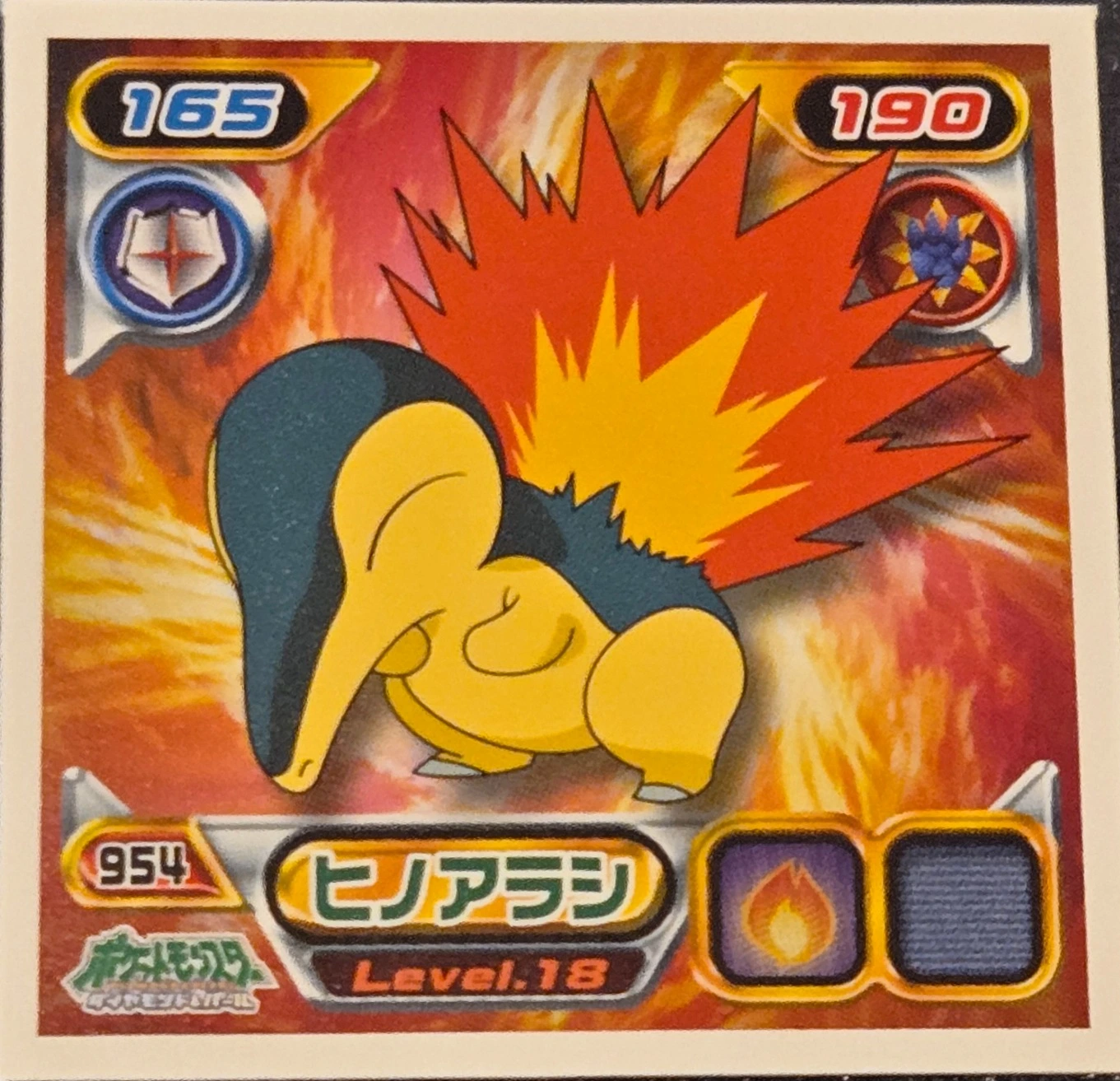 Cyndaquil sticker #954, Pokémon Ensky DP Retsuden 11 Stickers Checklist (2009), Non-holo, front