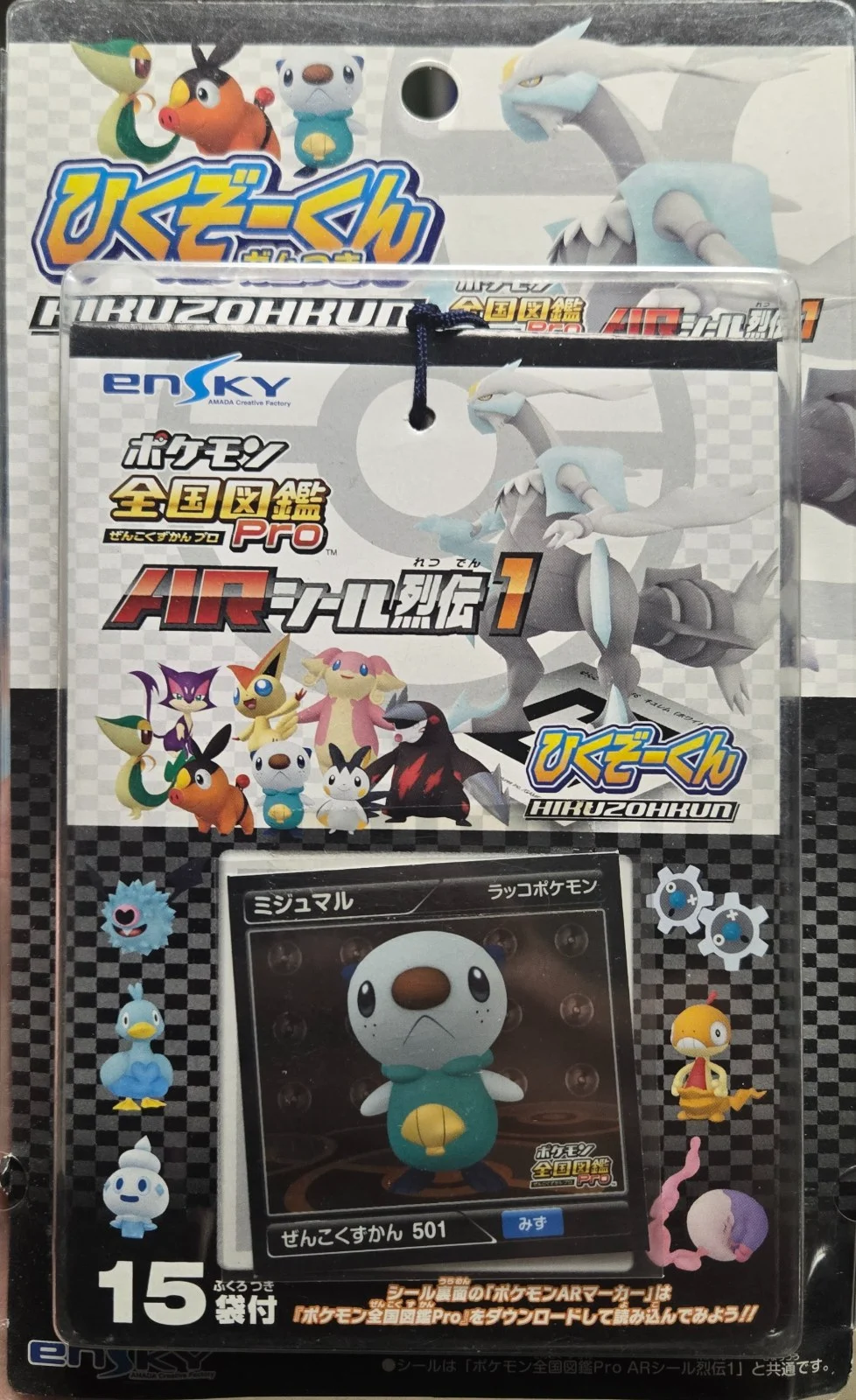 Lottery Blister, Pokémon Ensky Zukan AR Sticker Legends 1 Checklist, front