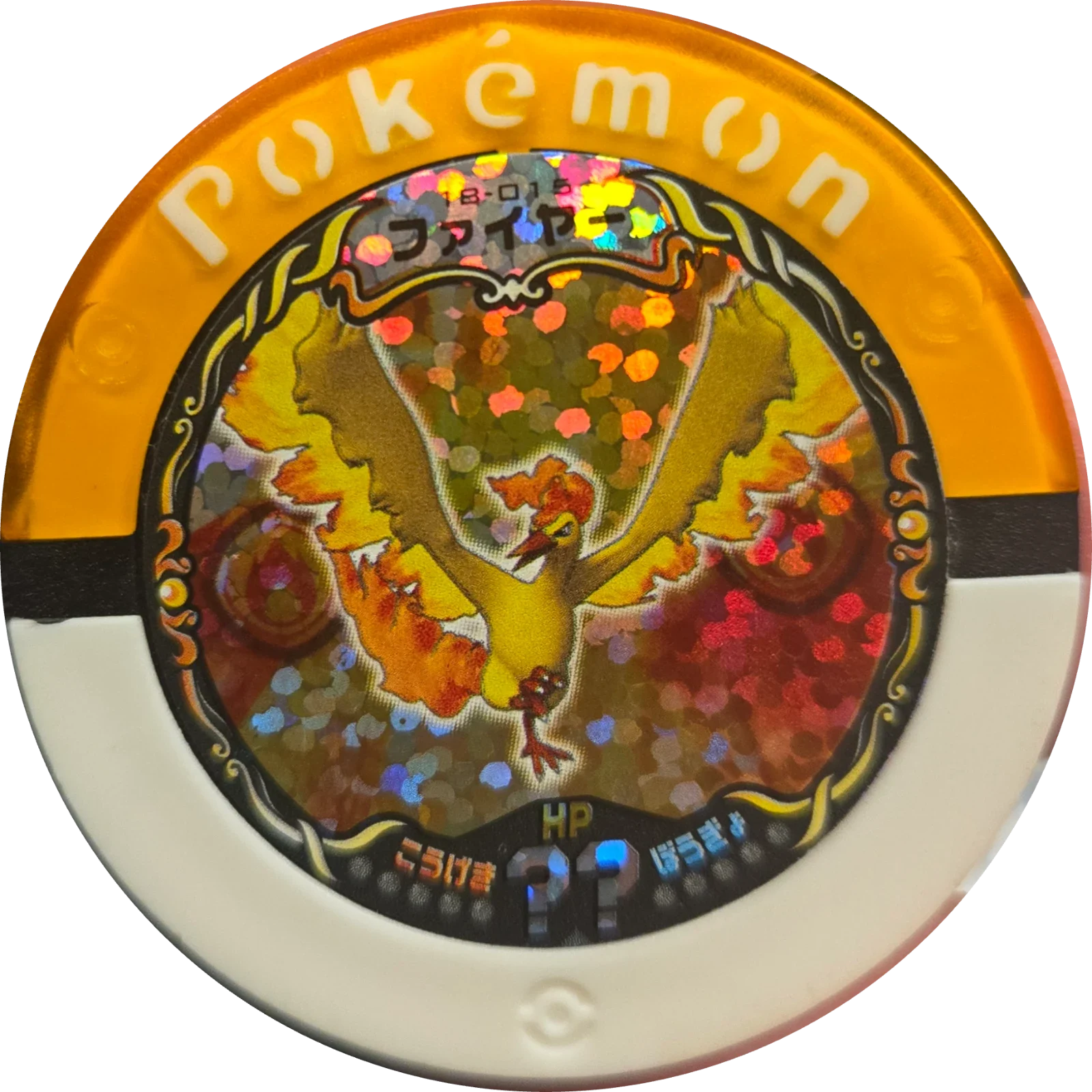 Moltres collectible #18-015, Pokemon Battrio Great Gathering Form Change Chapter, front
