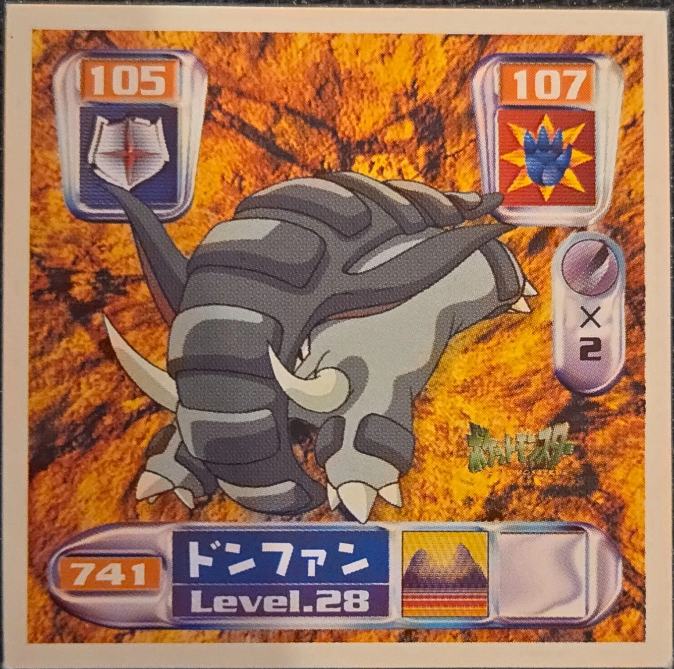 Donphan sticker #741, Pokémon Amada Hyper Sticker Collection 4 Checklist (2000), Non Holo, front