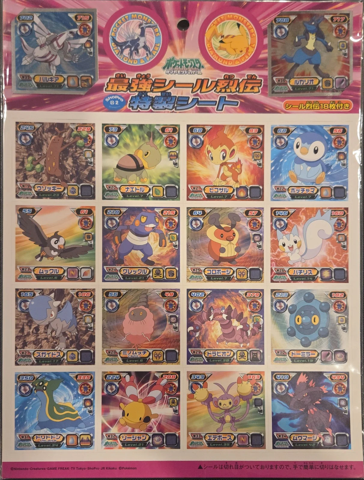 collectible, Pokemon Uncut Promo Sheets Checklist, front