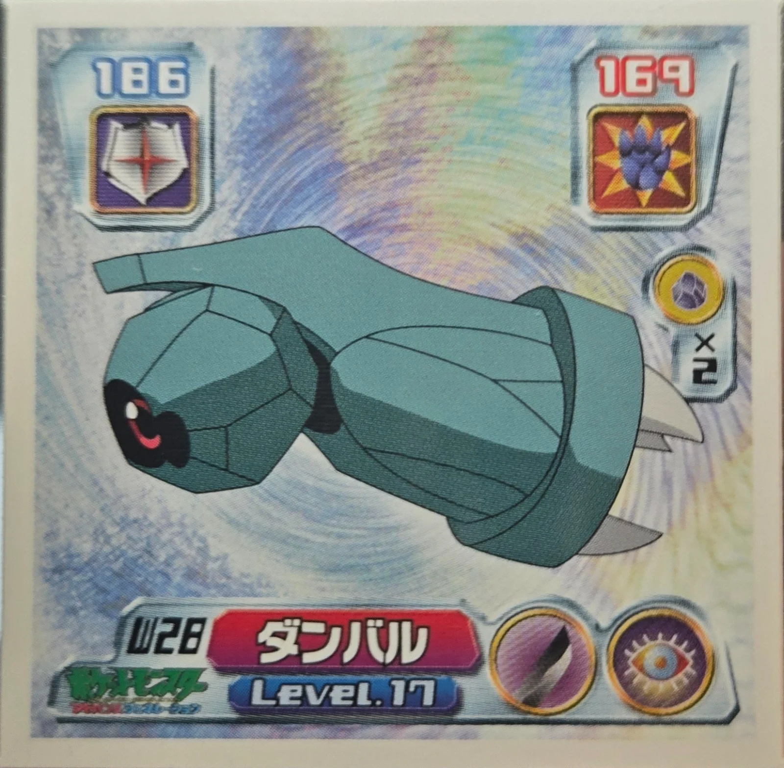 Beldum sticker #W28, Amada / 天田印刷加工株式会社 Pokémon Amada World Hobby Fair ADV Stickers Checklist (2003), front
