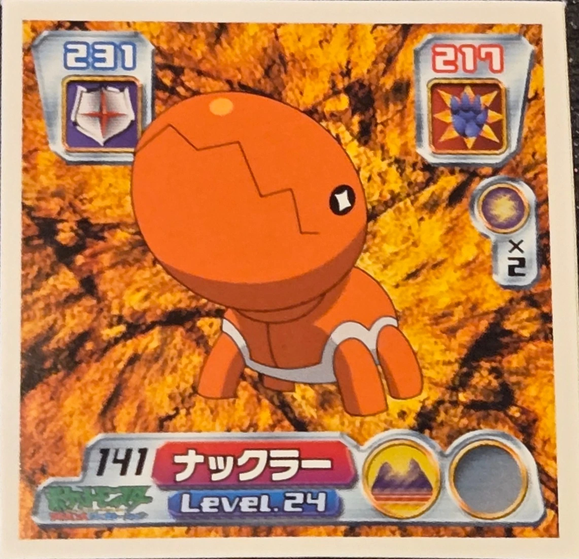 Trapinch sticker #141, Pokémon Amada ADV Part 2 Stickers Checklist (2003), Non Holo, front