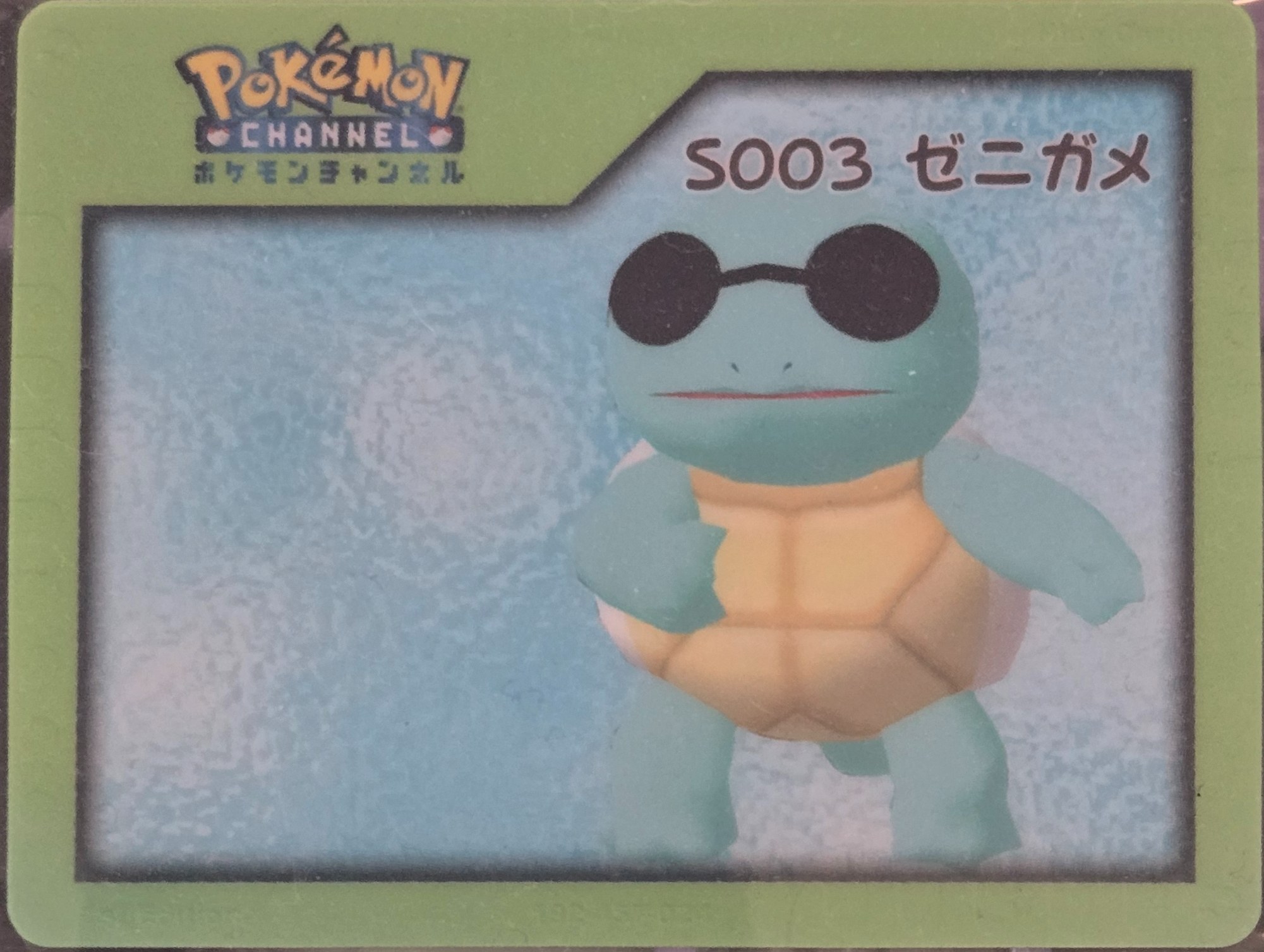 Squirtle sticker #S003, Amada Pokémon Nice Cards, front