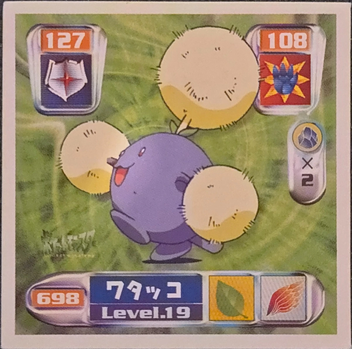 Jumpluff sticker #698, Pokémon Amada Hyper Sticker Collection 4 Checklist (2000), Non Holo, front