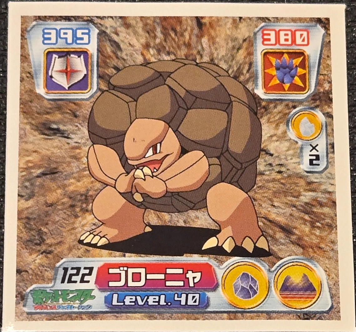 Golem sticker #122, Pokémon Amada ADV Part 2 Stickers Checklist (2003), Non Holo, front