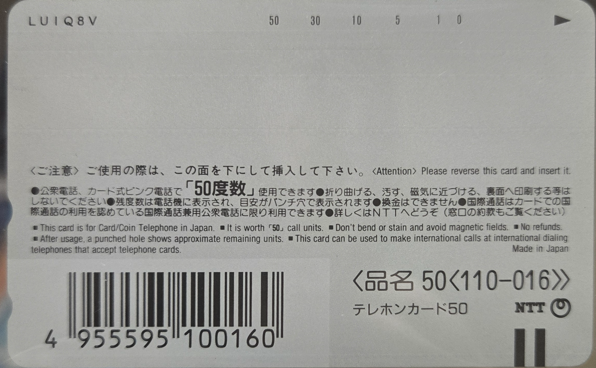 Mirage Pokémon: Lugia's Explosive Birth 1 - HoloThe Power of One · Pokémon: The Movie 2000 phone card, Pokémon Phone Cards, back