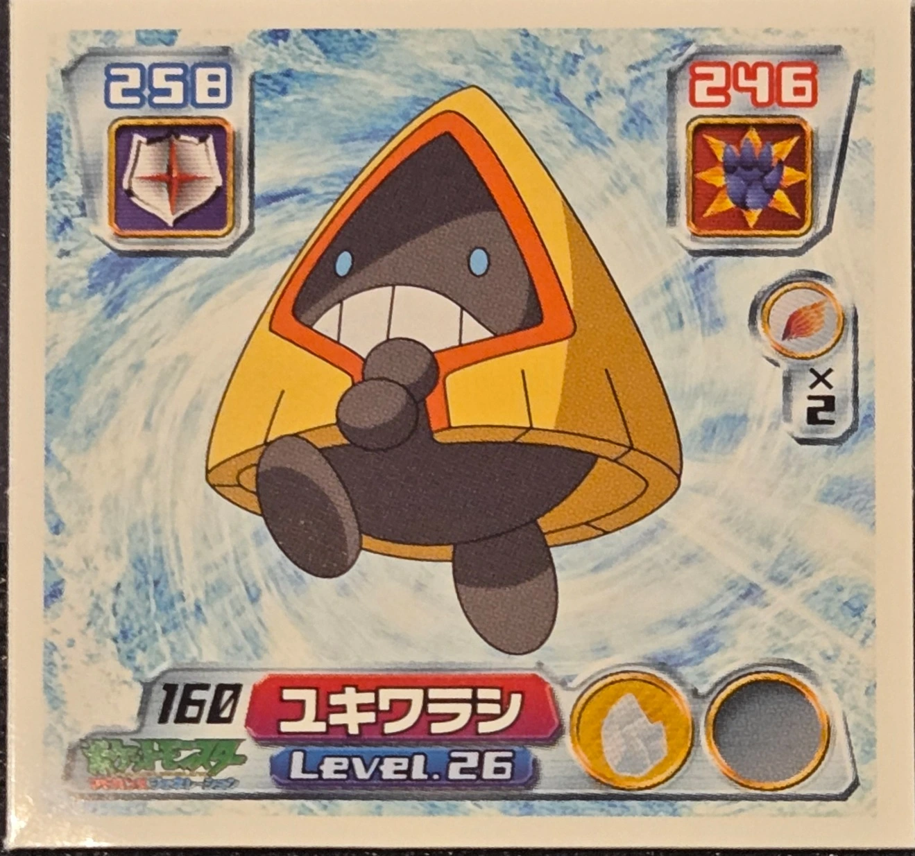 Snorunt sticker #160, Pokémon Amada ADV Part 2 Stickers Checklist (2003), Non Holo, front