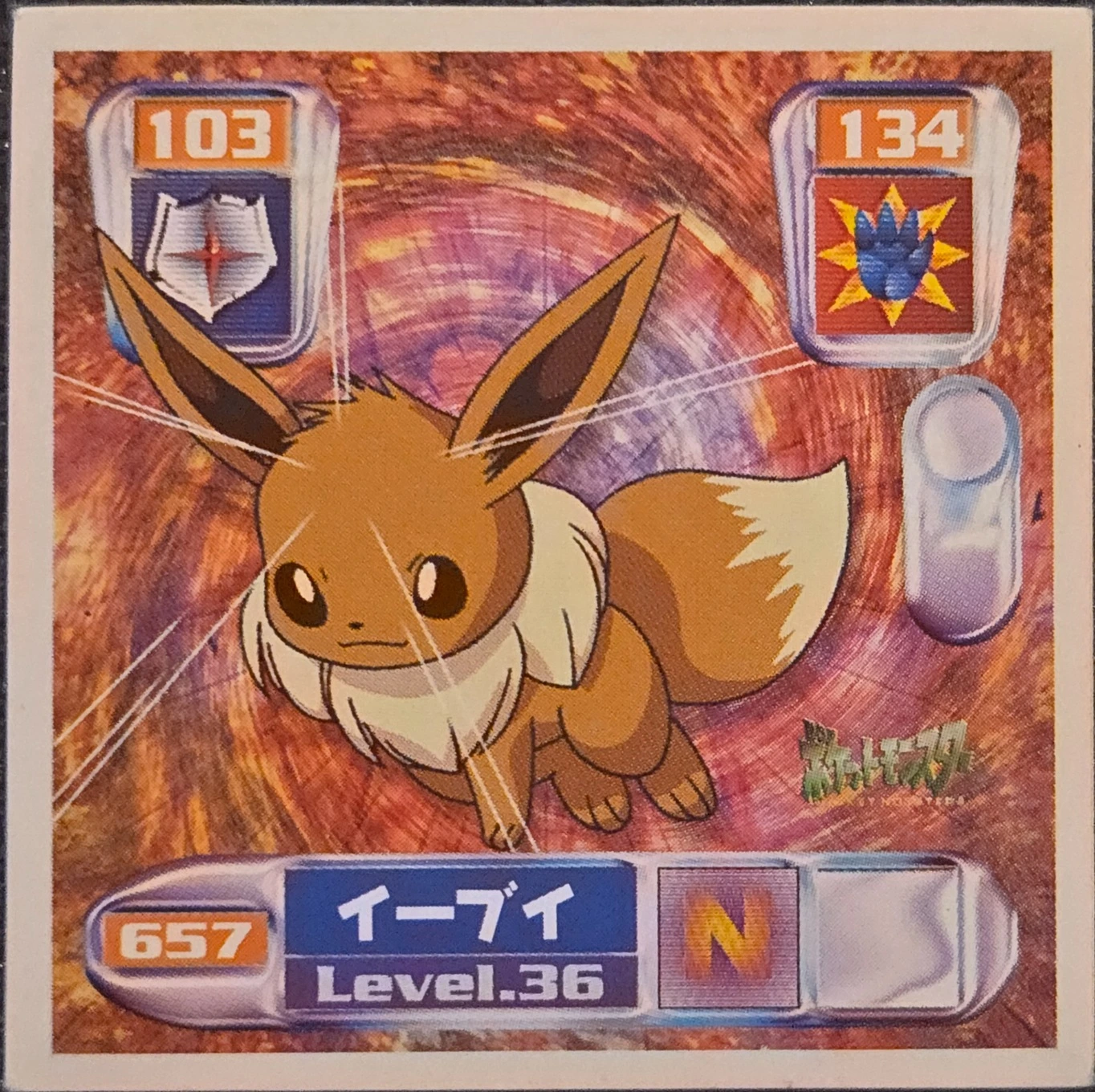 Eevee sticker #657, Pokémon Amada Hyper Sticker Collection 4 Checklist (2000), Non Holo, front