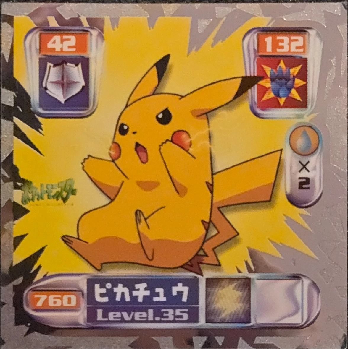 Pikachu sticker #760, Pokémon Amada Hyper Sticker Collection 4 Checklist (2000), Holo, front