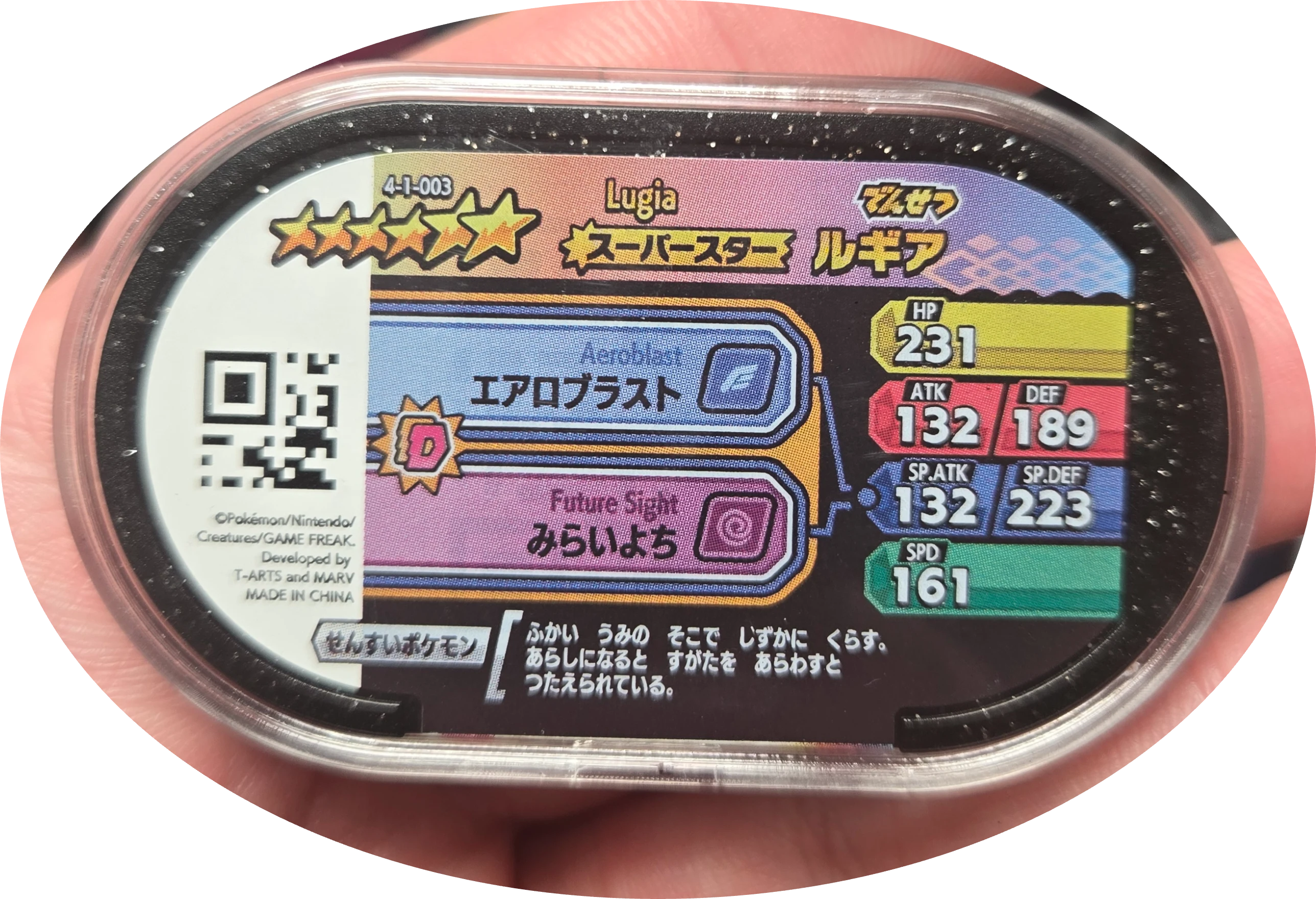Lugia tag #4-1-003, Pokemon Mezastar Gorgeous Star 1 Checklist, back