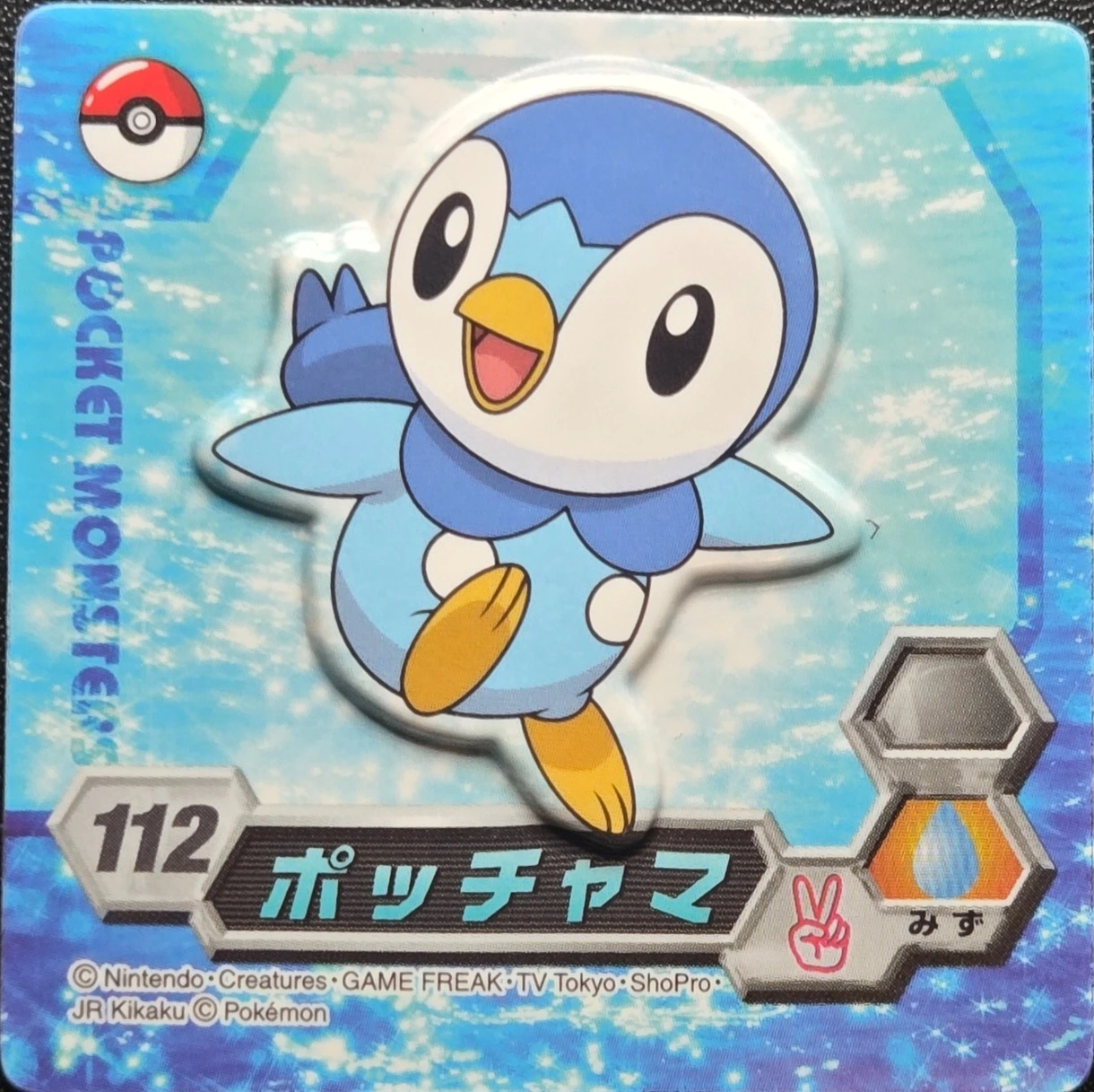 Piplup magnet #112, Ensky Pokémon Magnet Collection 4, front