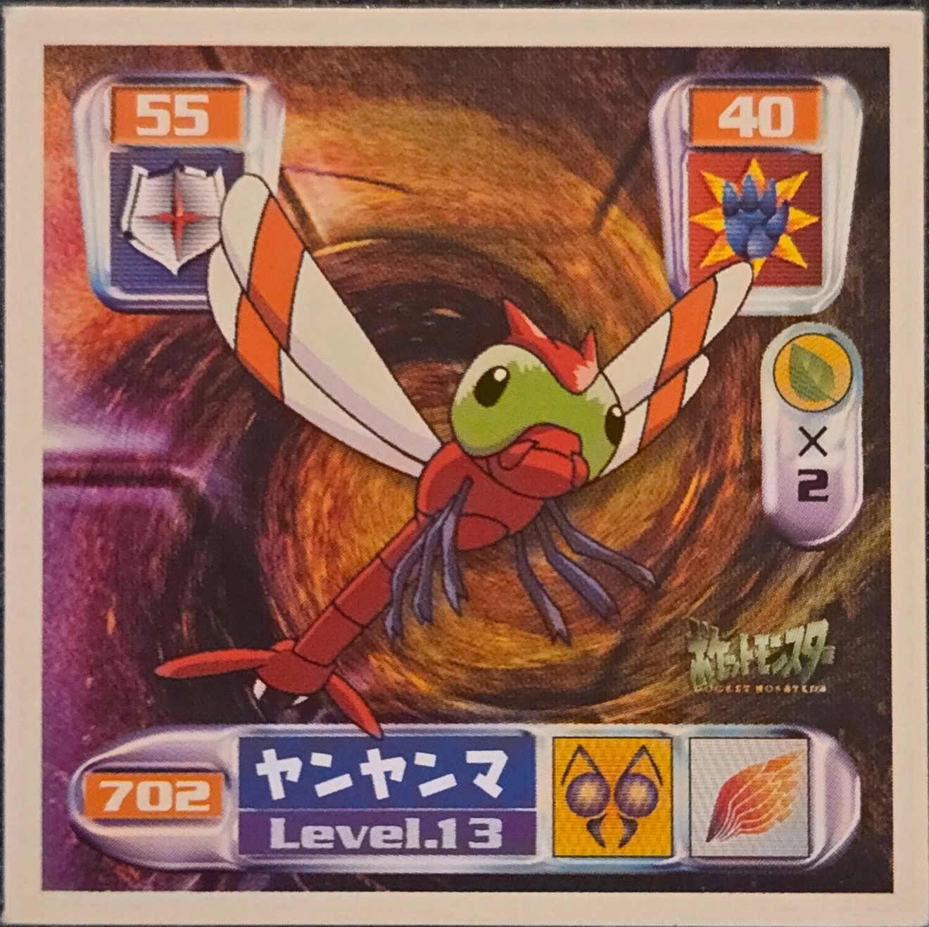Yanma sticker #702, Pokémon Amada Hyper Sticker Collection 4 Checklist (2000), Non Holo, front