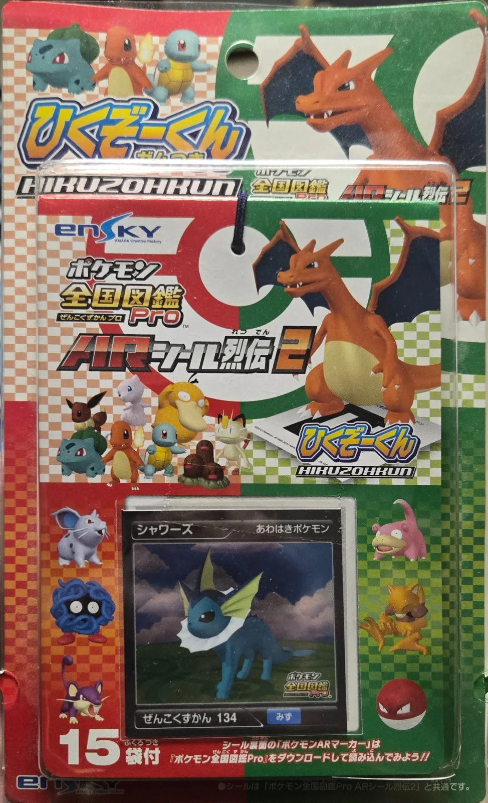 Lottery Blister, Pokémon Ensky Zukan AR Sticker Legends 2 Checklist, front