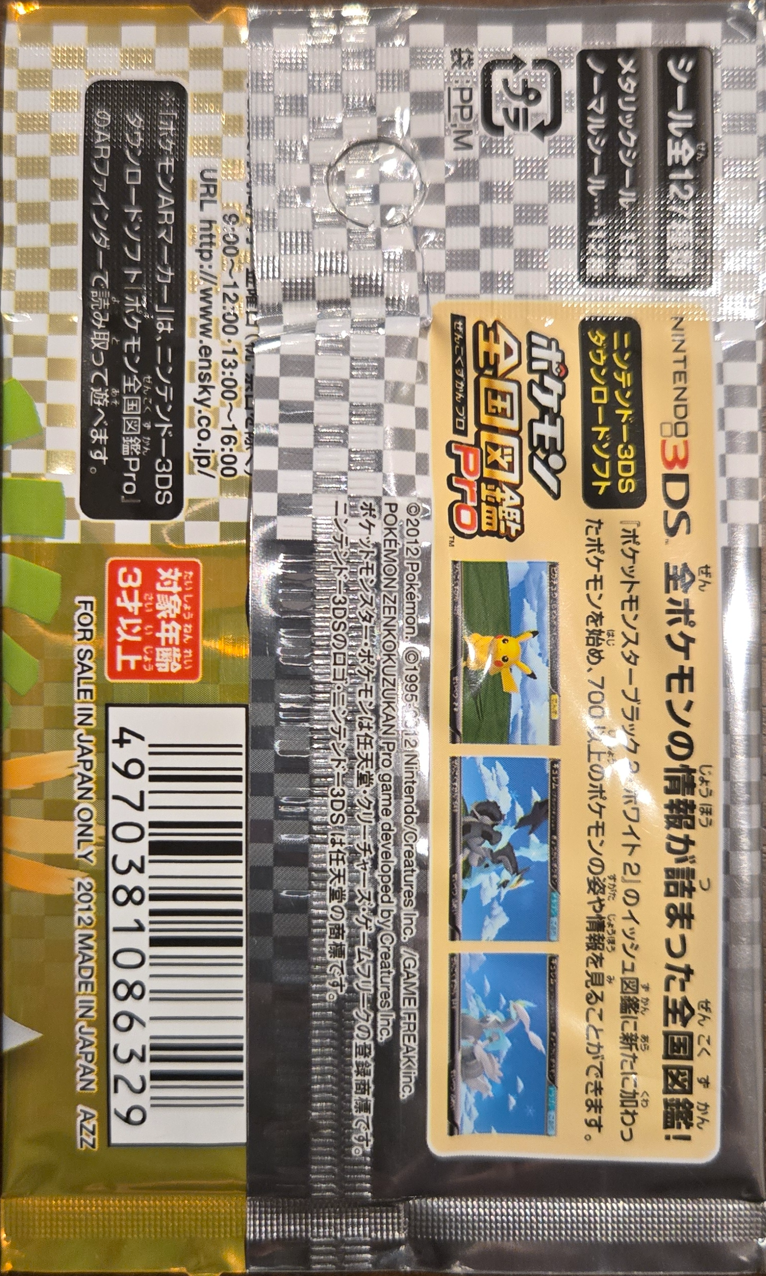 Pack Art, Pokémon Ensky Zukan AR Sticker Legends 3 Checklist, back
