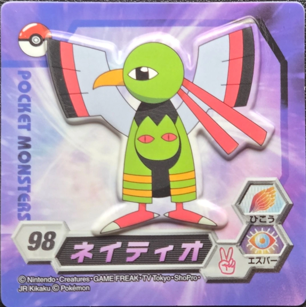 Xatu magnet #098, Ensky Pokémon Magnet Collection 4, front