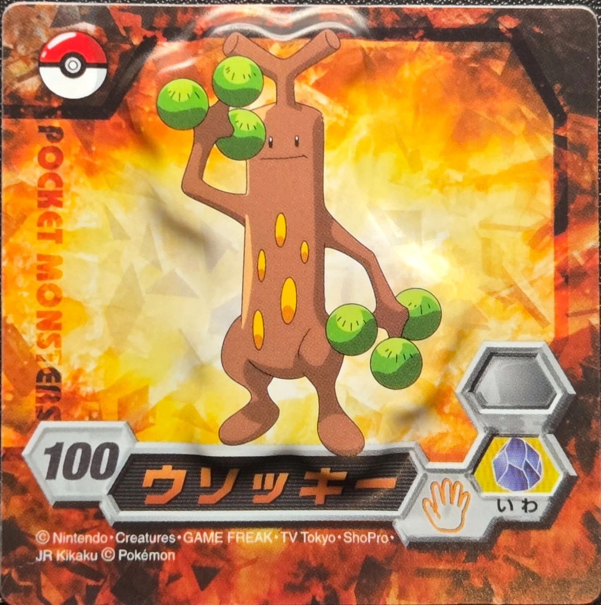Sudowoodo magnet #100, Ensky Pokémon Magnet Collection 4, front