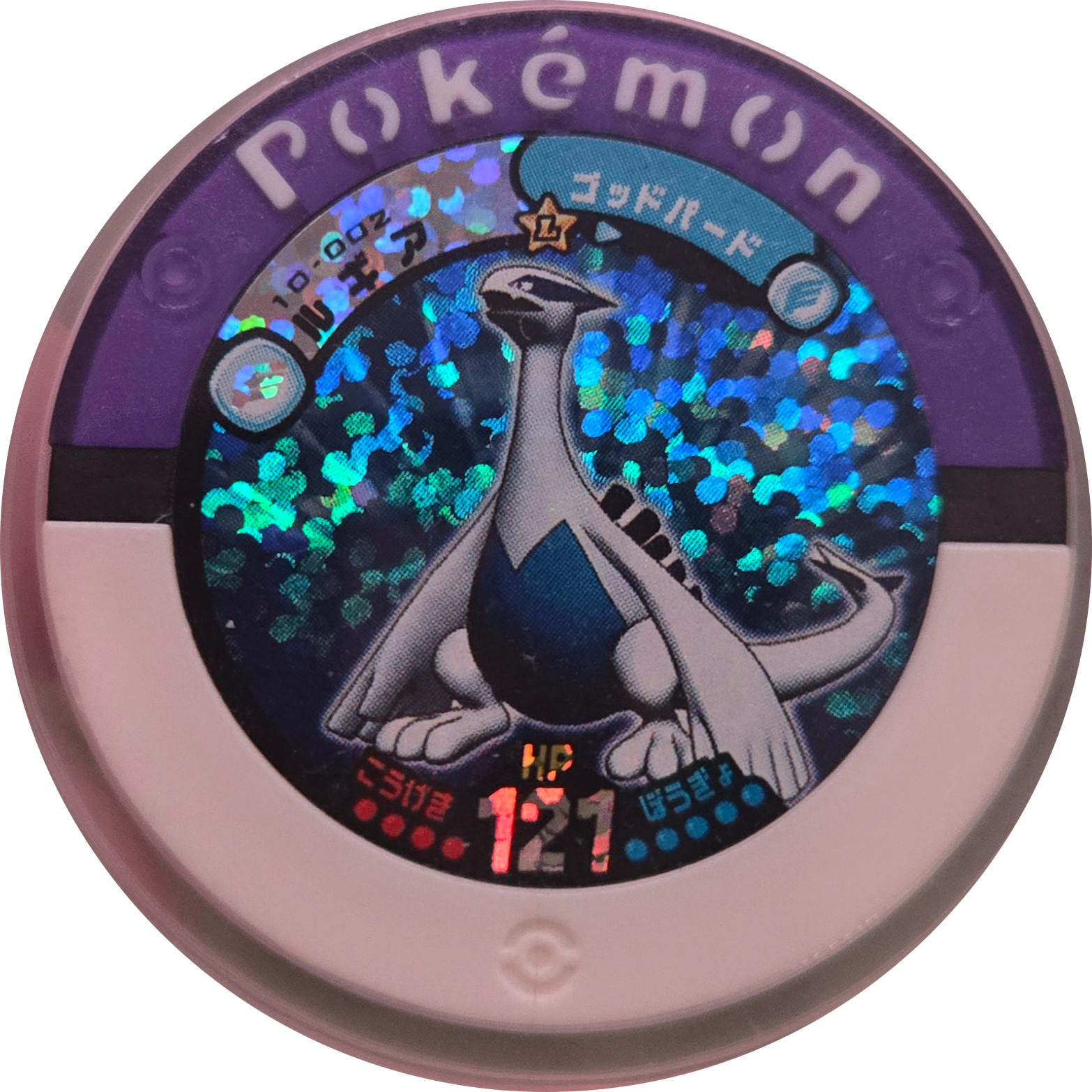 Lugia collectible #10-002, Pokemon Battrio Ho-Oh & Lugia Flight Chapter Checklist (2009), front