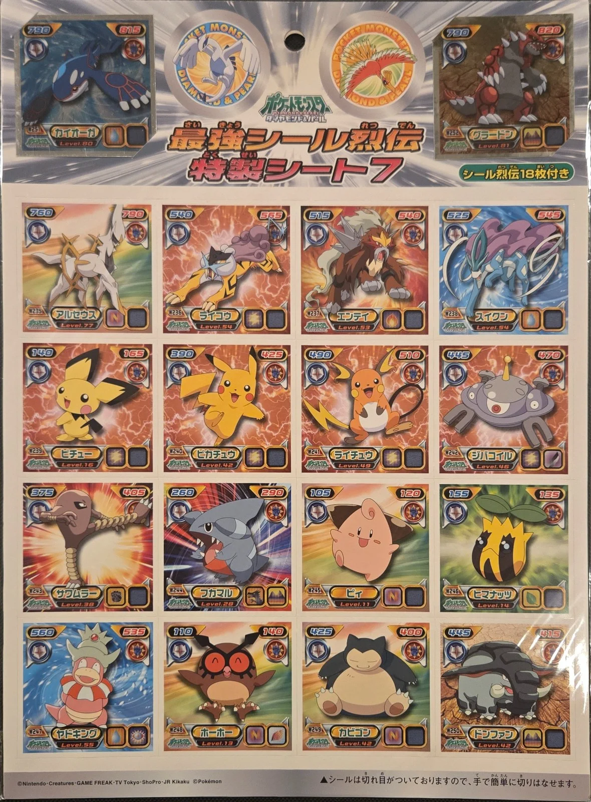 collectible, Pokemon Uncut Promo Sheets Checklist, front
