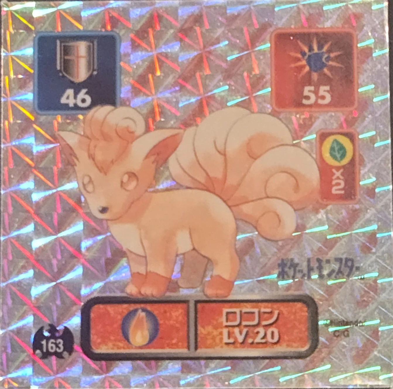 Vulpix sticker #163, Pokémon Amada Hyper Sticker Collection 1 (1996), Prism, front, second print