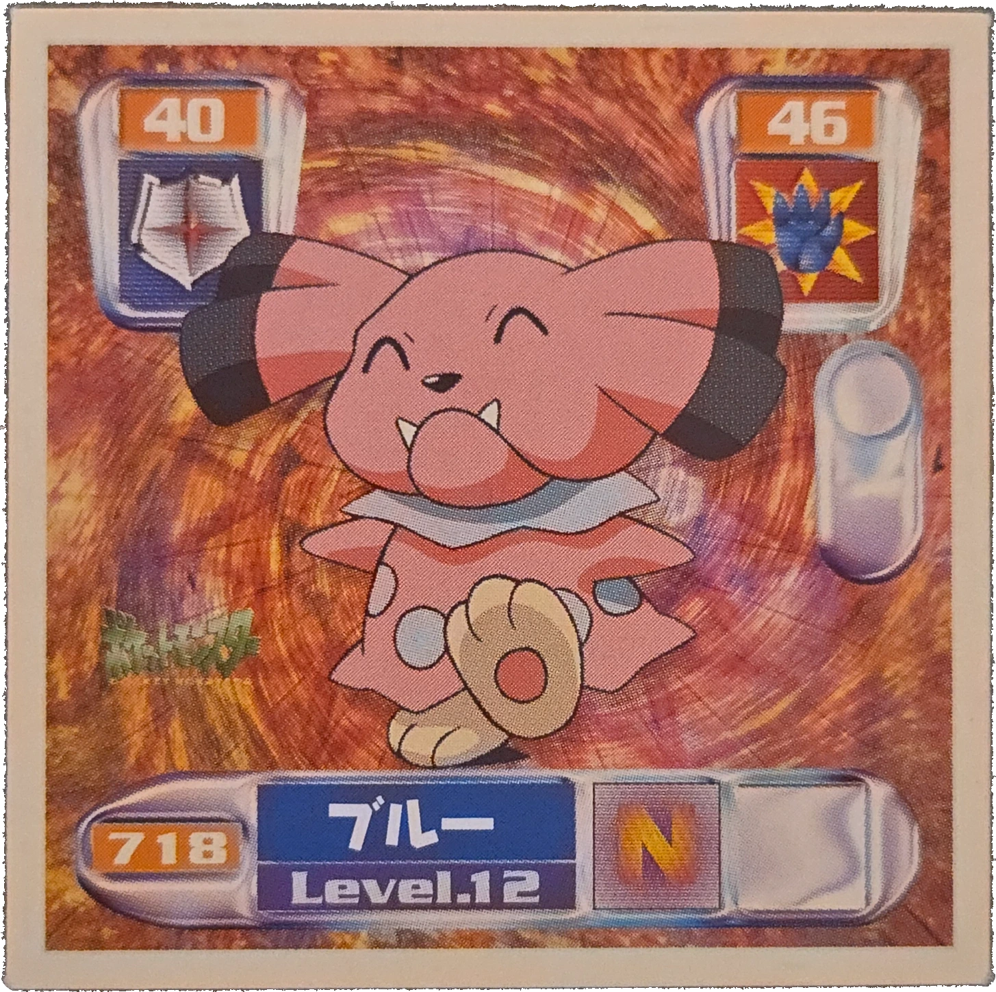 Snubbull sticker #718, Pokémon Amada Hyper Sticker Collection 4 Checklist (2000), Non Holo, front