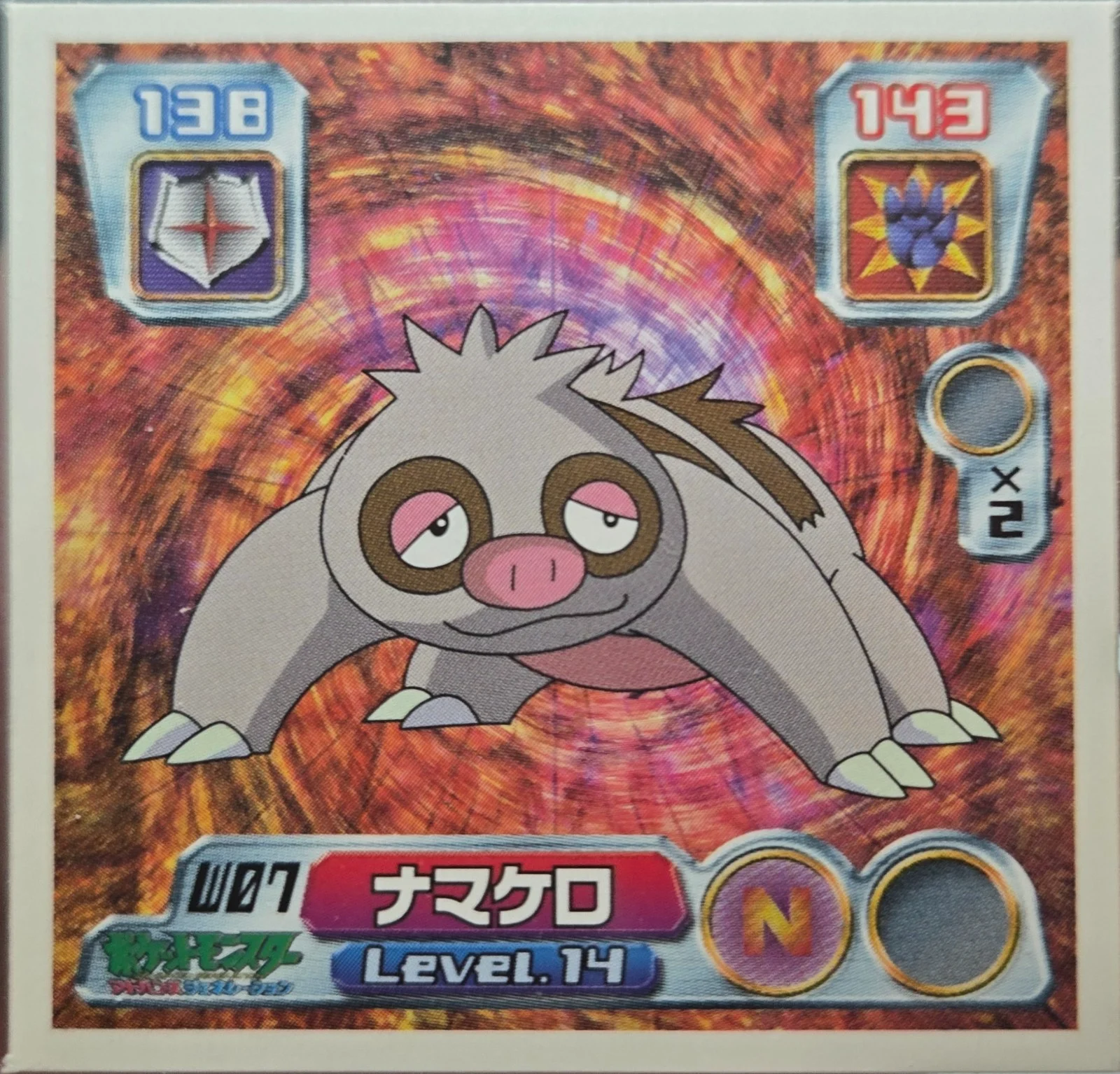 Slakoth sticker #W07, Amada / 天田印刷加工株式会社 Pokémon Amada World Hobby Fair ADV Stickers Checklist (2003), front