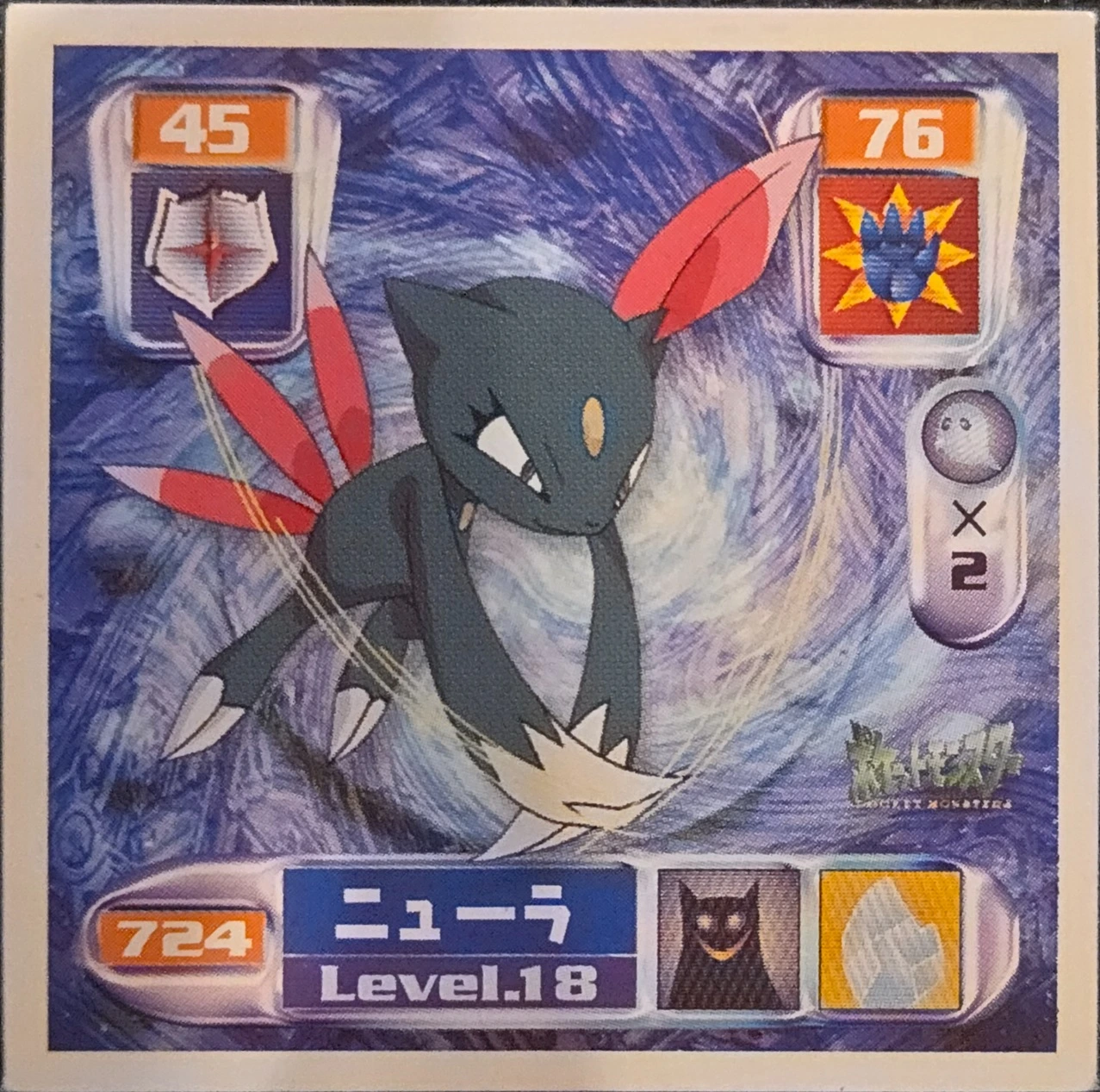 Sneasel sticker #724, Pokémon Amada Hyper Sticker Collection 4 Checklist (2000), Non Holo, front