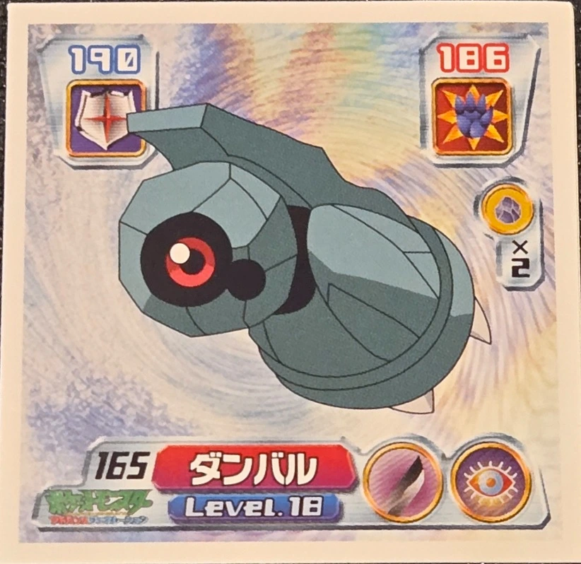 Beldum sticker #165, Pokémon Amada ADV Part 2 Stickers Checklist (2003), Non Holo, front