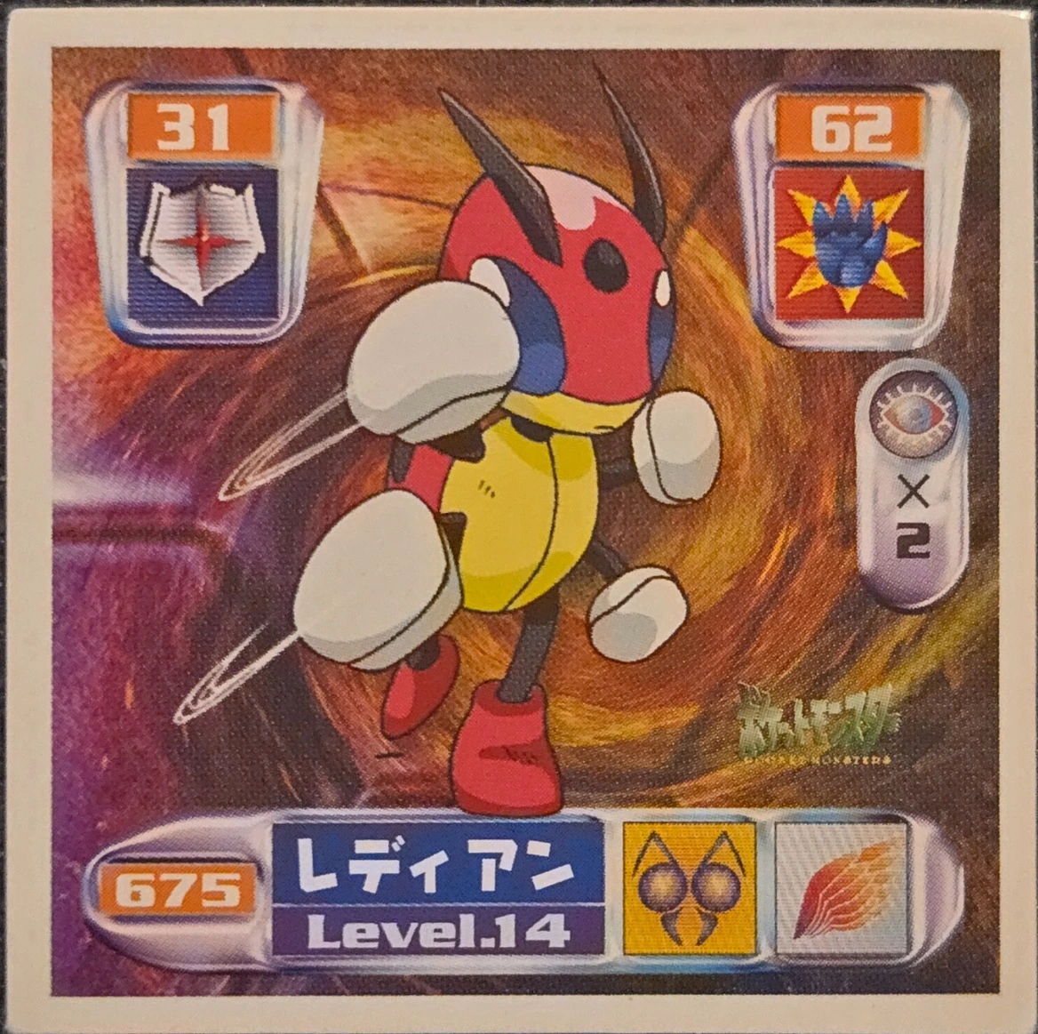 Ledian sticker #675, Pokémon Amada Hyper Sticker Collection 4 Checklist (2000), Non Holo, front