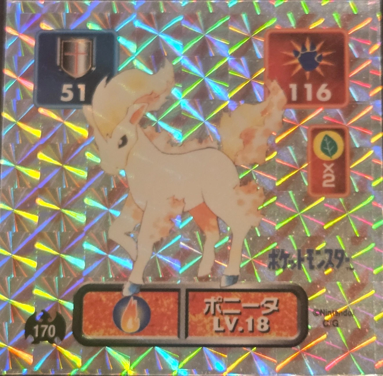 Ponyta sticker #170, Pokémon Amada Hyper Sticker Collection 1 (1996), Prism, front, second print