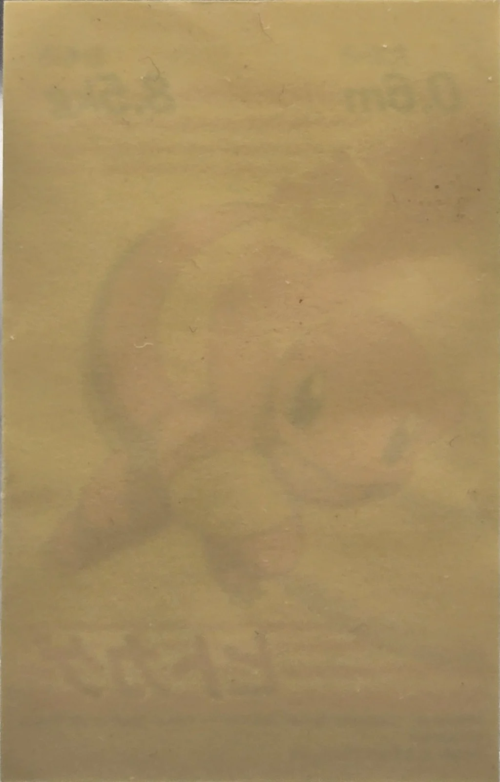 Charmander sticker, 7-Eleven Pokémon Fair 2005 Onigiri Stickers, back