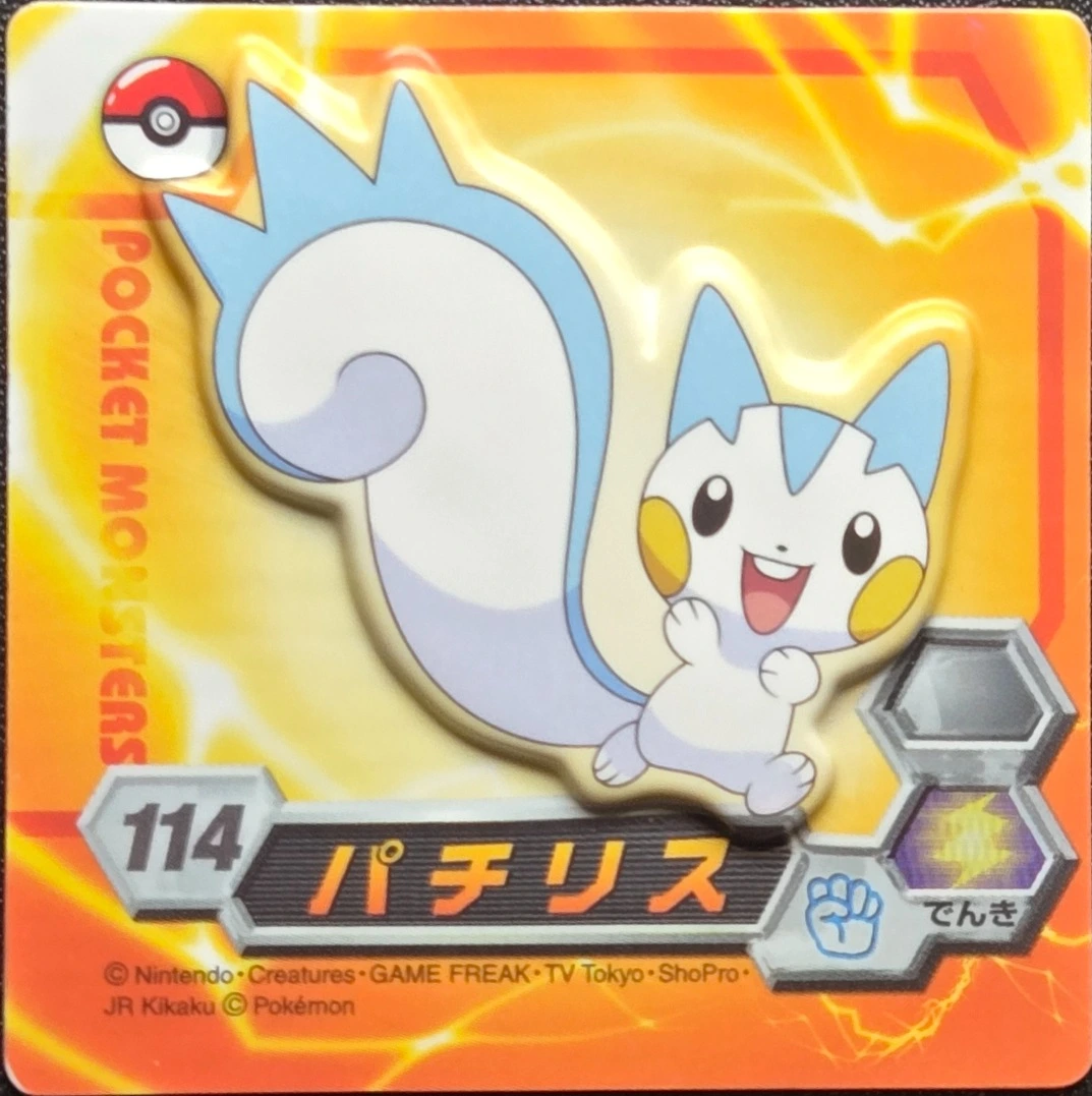 Pachirisu magnet #114, Ensky Pokémon Magnet Collection 4, front
