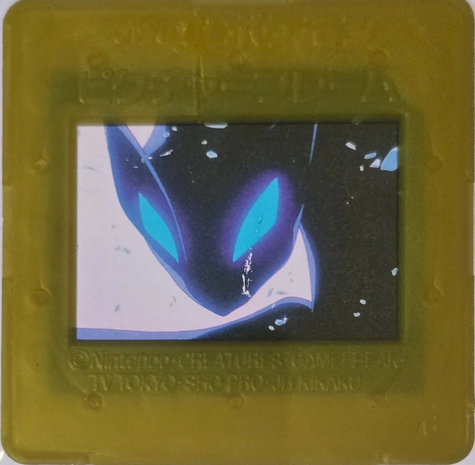 Film pending collectible #Gold, Pokemon Meiji Picture Frames Checklist (2000), back