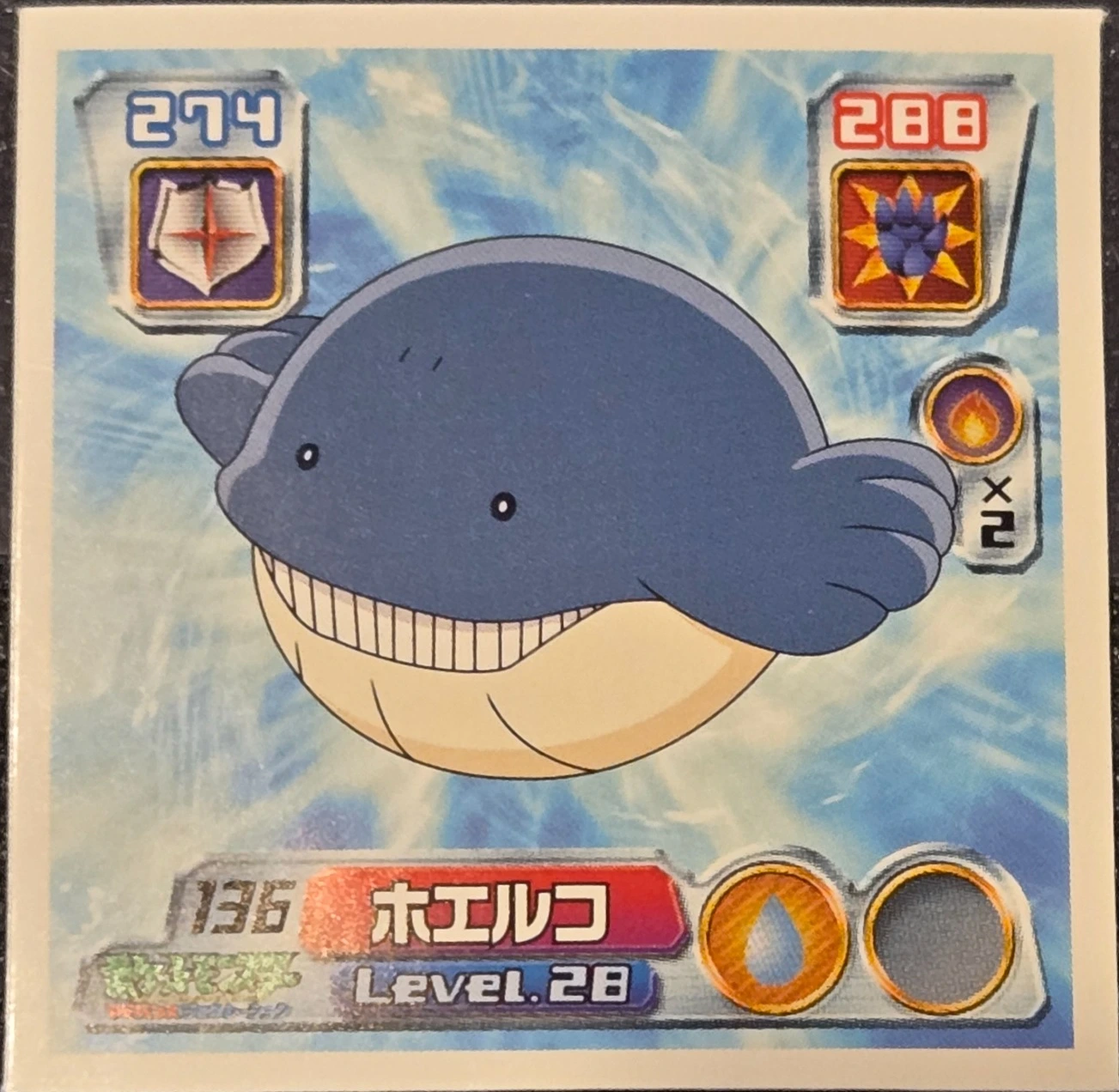 Wailmer sticker #136, Pokémon Amada ADV Part 2 Stickers Checklist (2003), Non Holo, front
