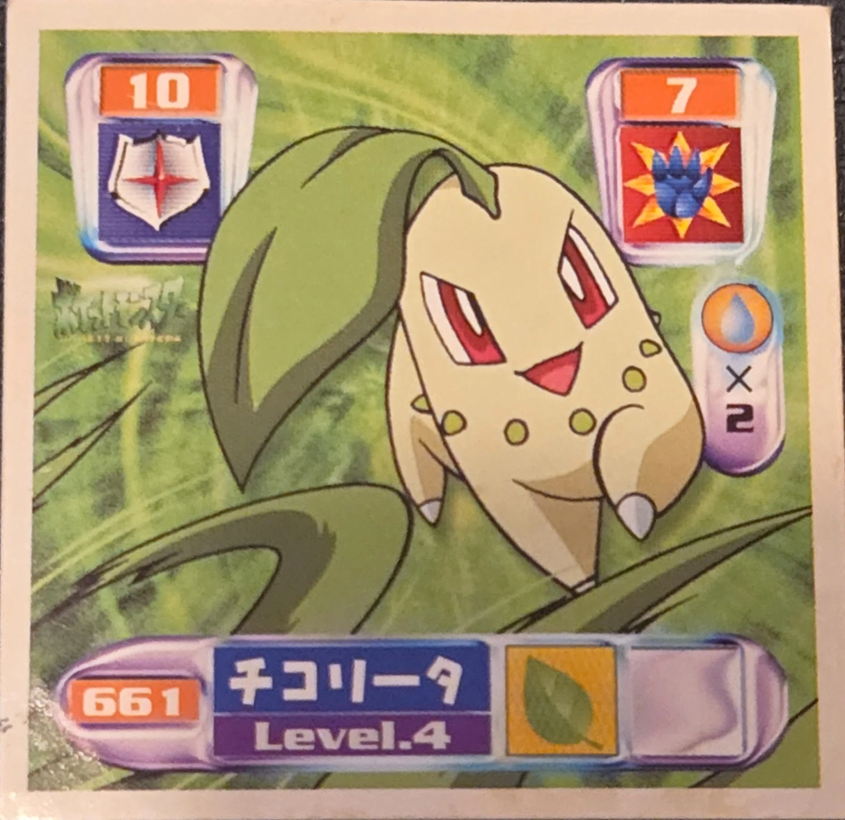 Chikorita sticker #661, Pokémon Amada Hyper Sticker Collection 4 Checklist (2000), Non Holo, front