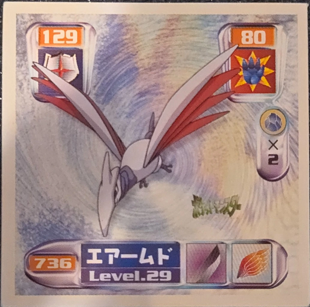 Skarmory sticker #736, Pokémon Amada Hyper Sticker Collection 4 Checklist (2000), Non Holo, front
