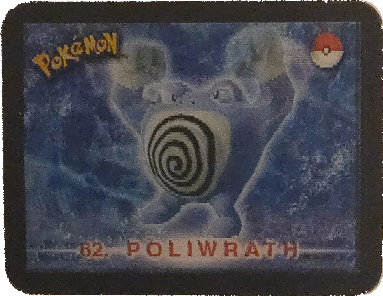 Poliwag / Poliwhirl / Poliwrath collectible, Pokémon Stadium Action 3D’s